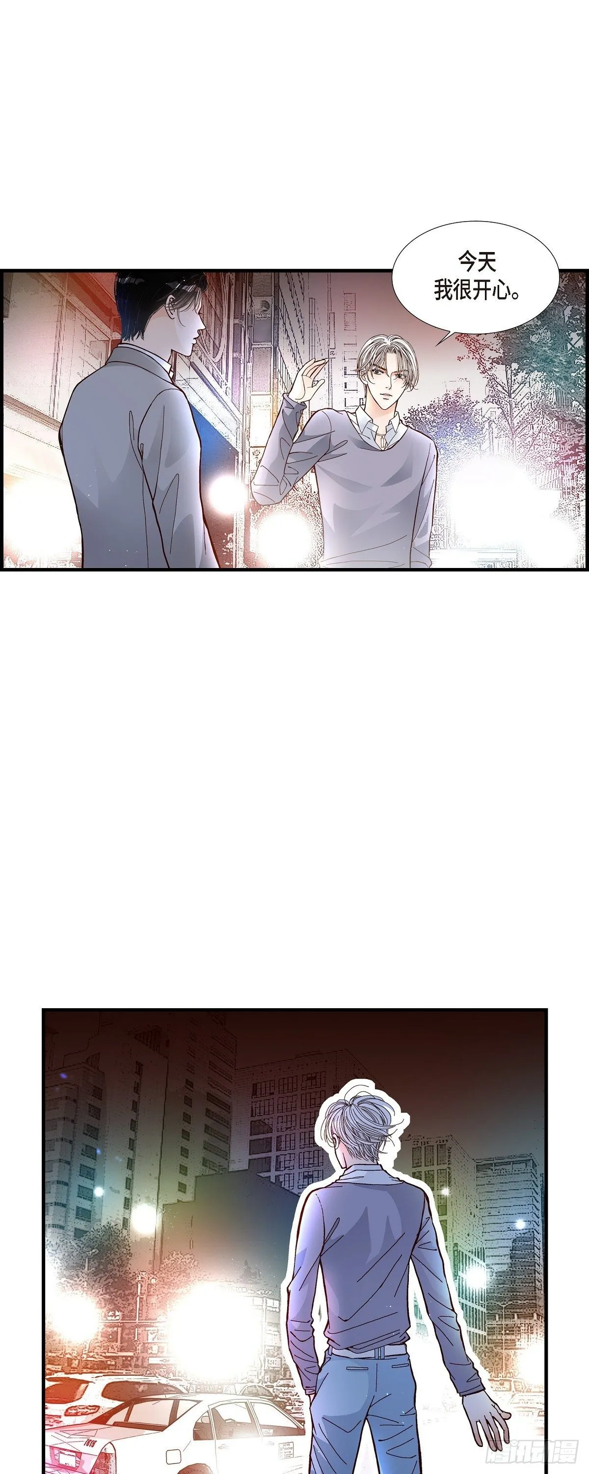 002.崔江赫2 第17页
