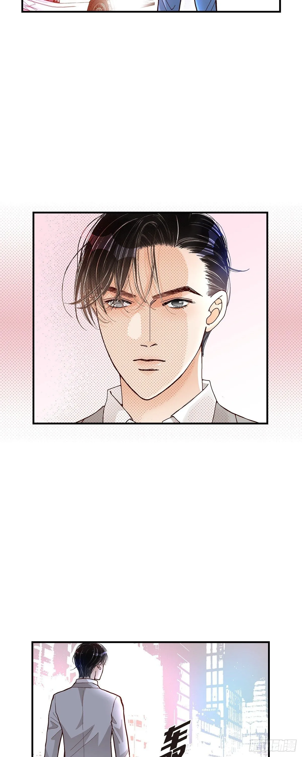 002.崔江赫2 第18页