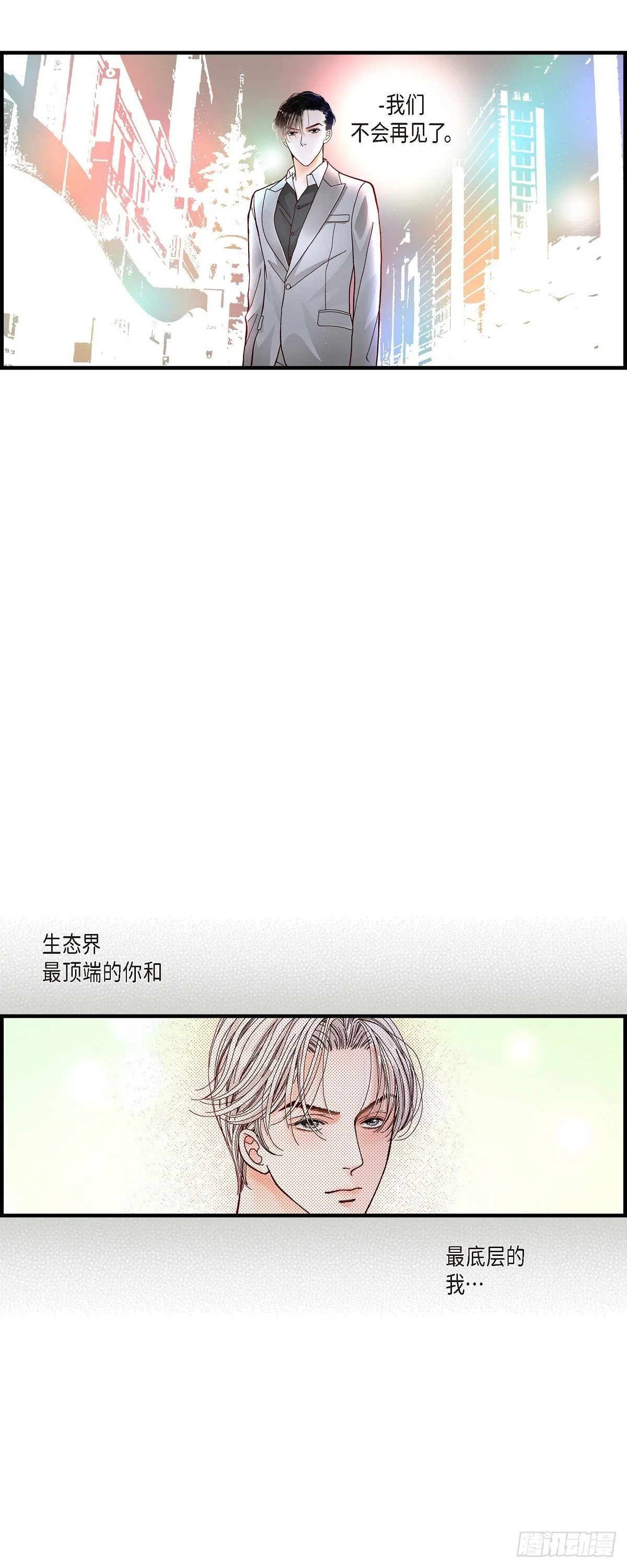 002.崔江赫2 第20页