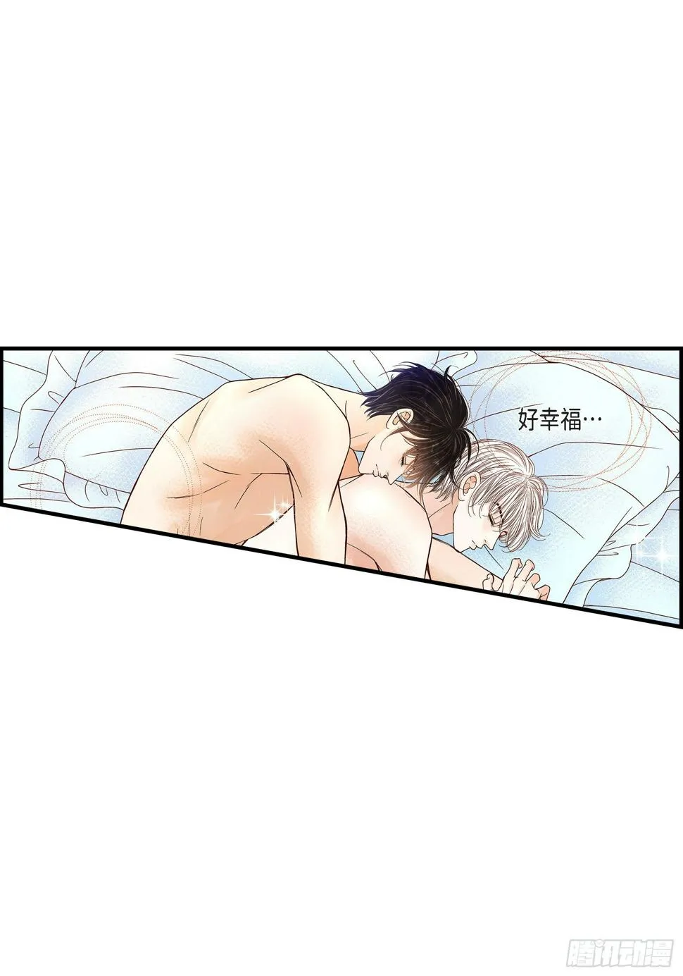 044.他们平凡的早晨 第5页