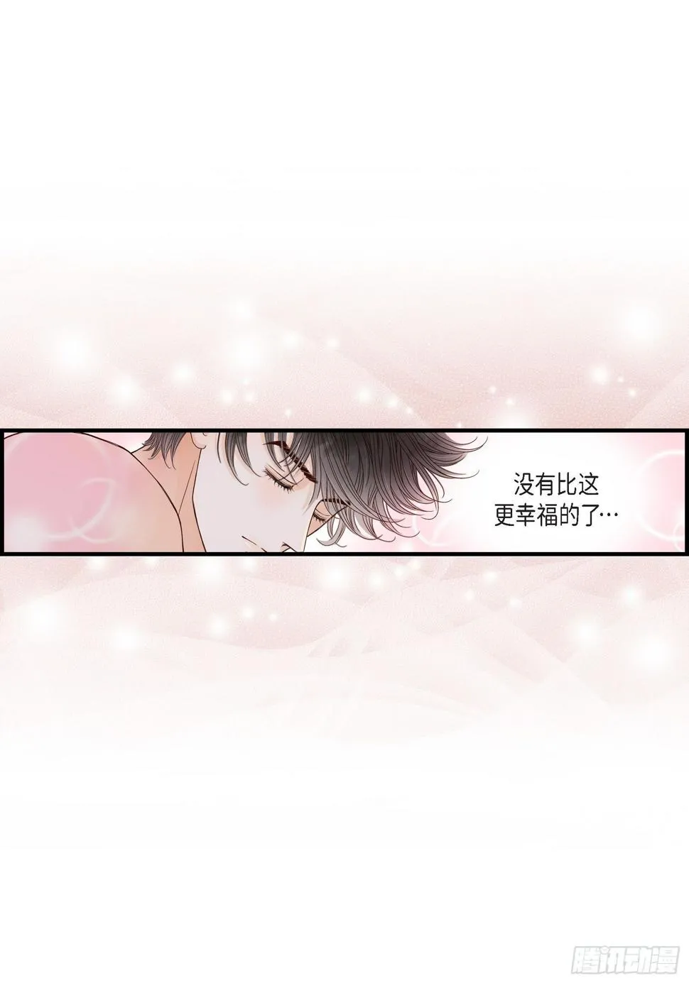 044.他们平凡的早晨 第6页