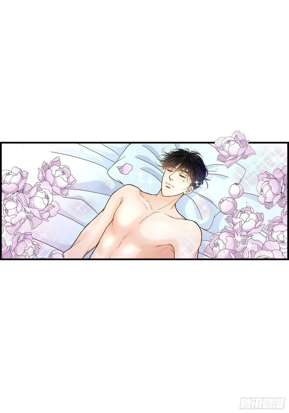 044.他们平凡的早晨 第29页