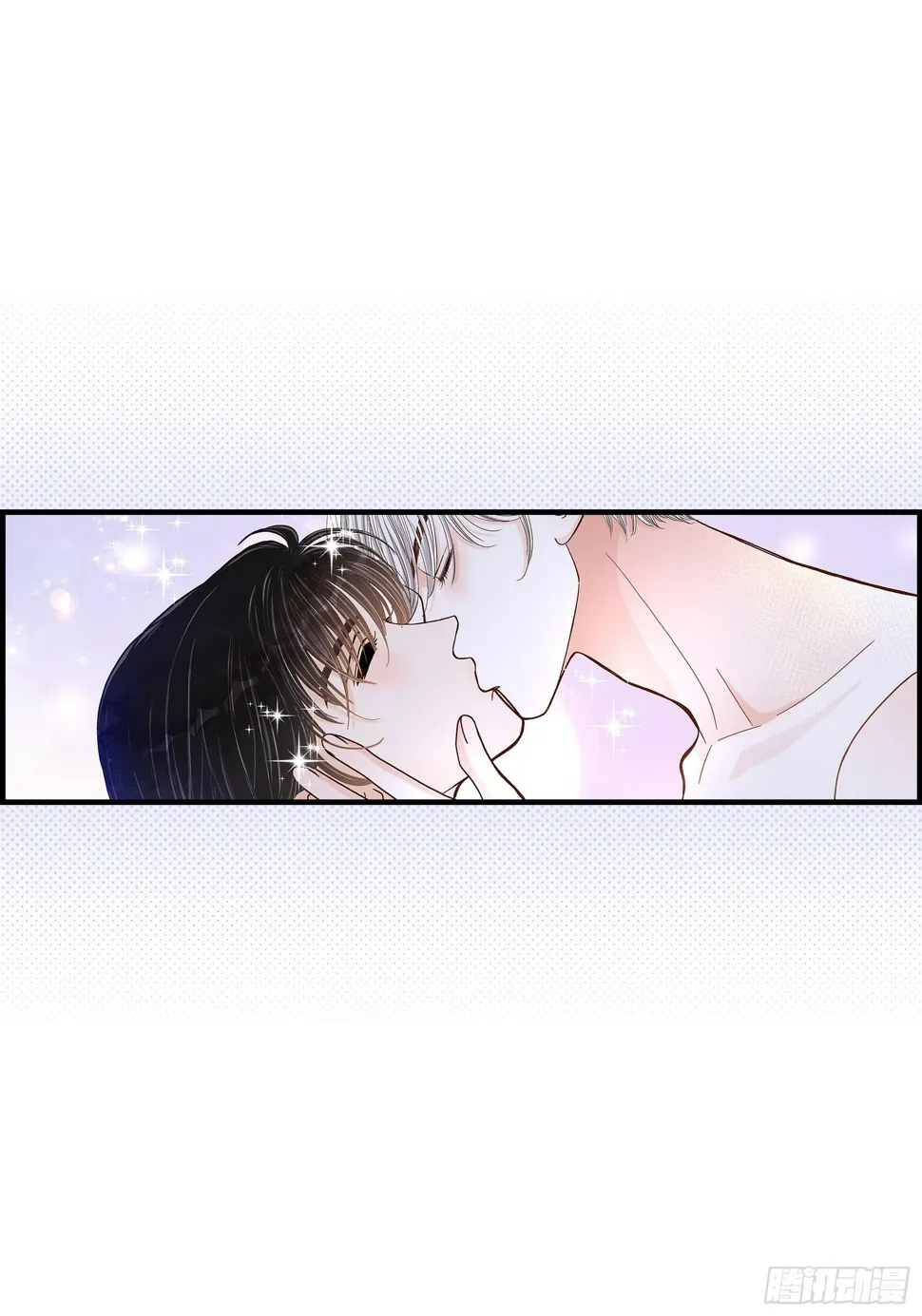 043.说爱我 第11页