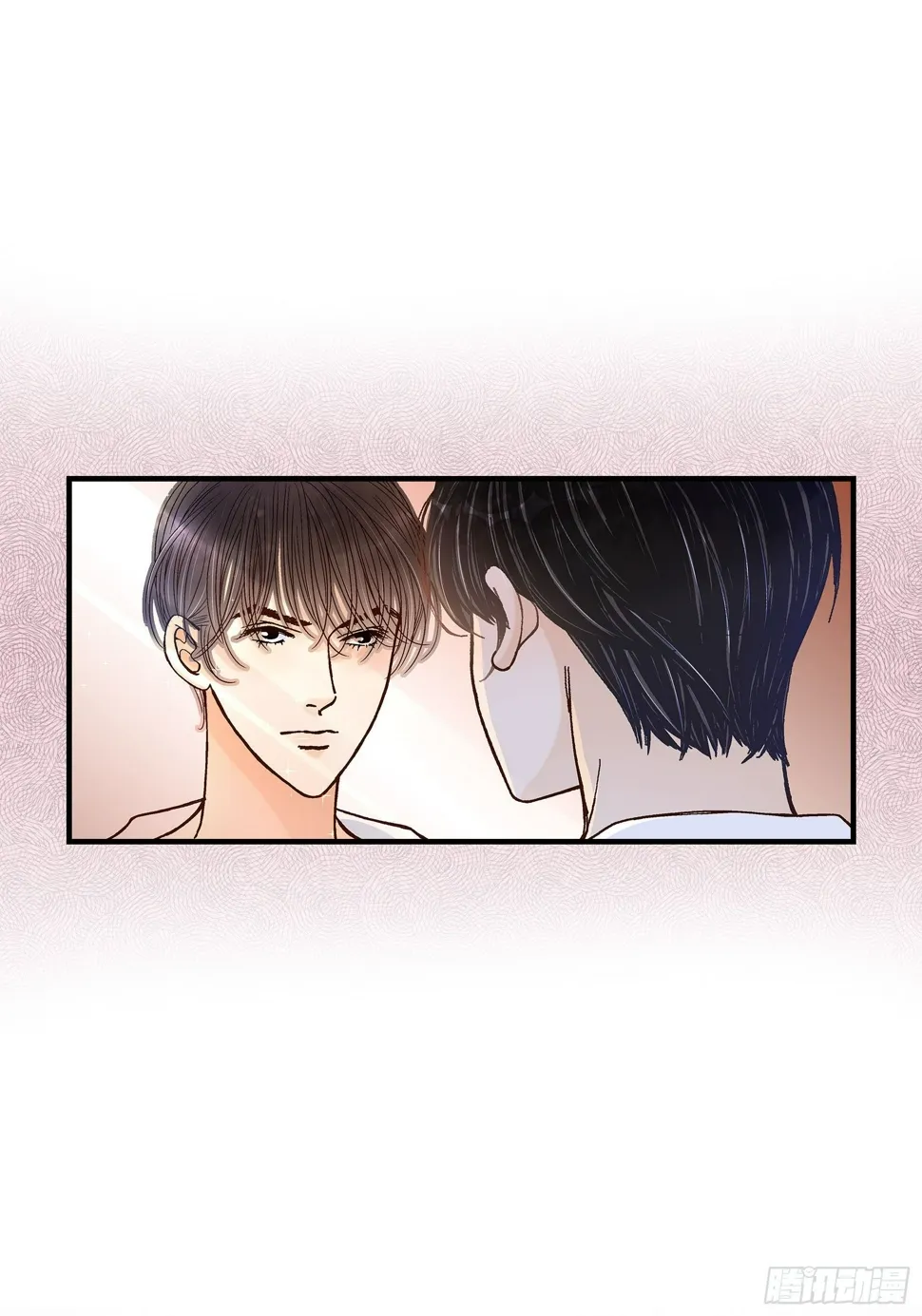043.说爱我 第28页
