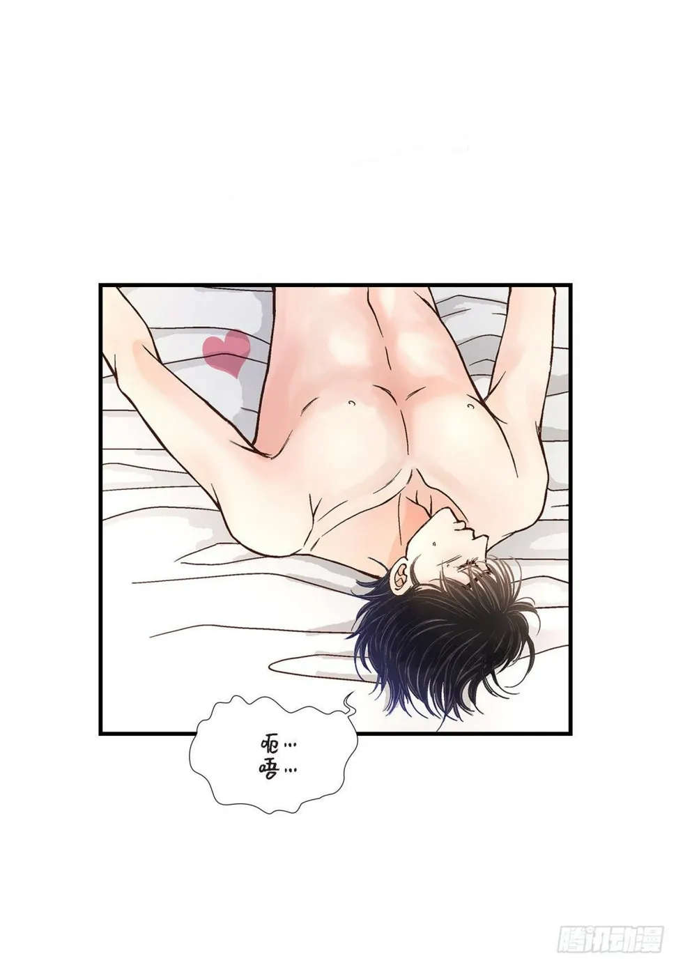 042.甜睡大王 第30页