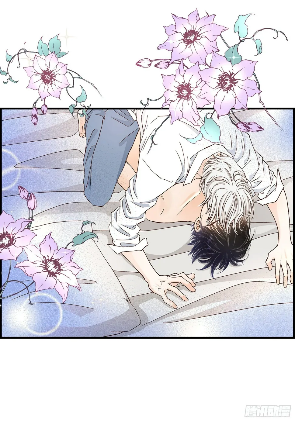042.甜睡大王 第48页