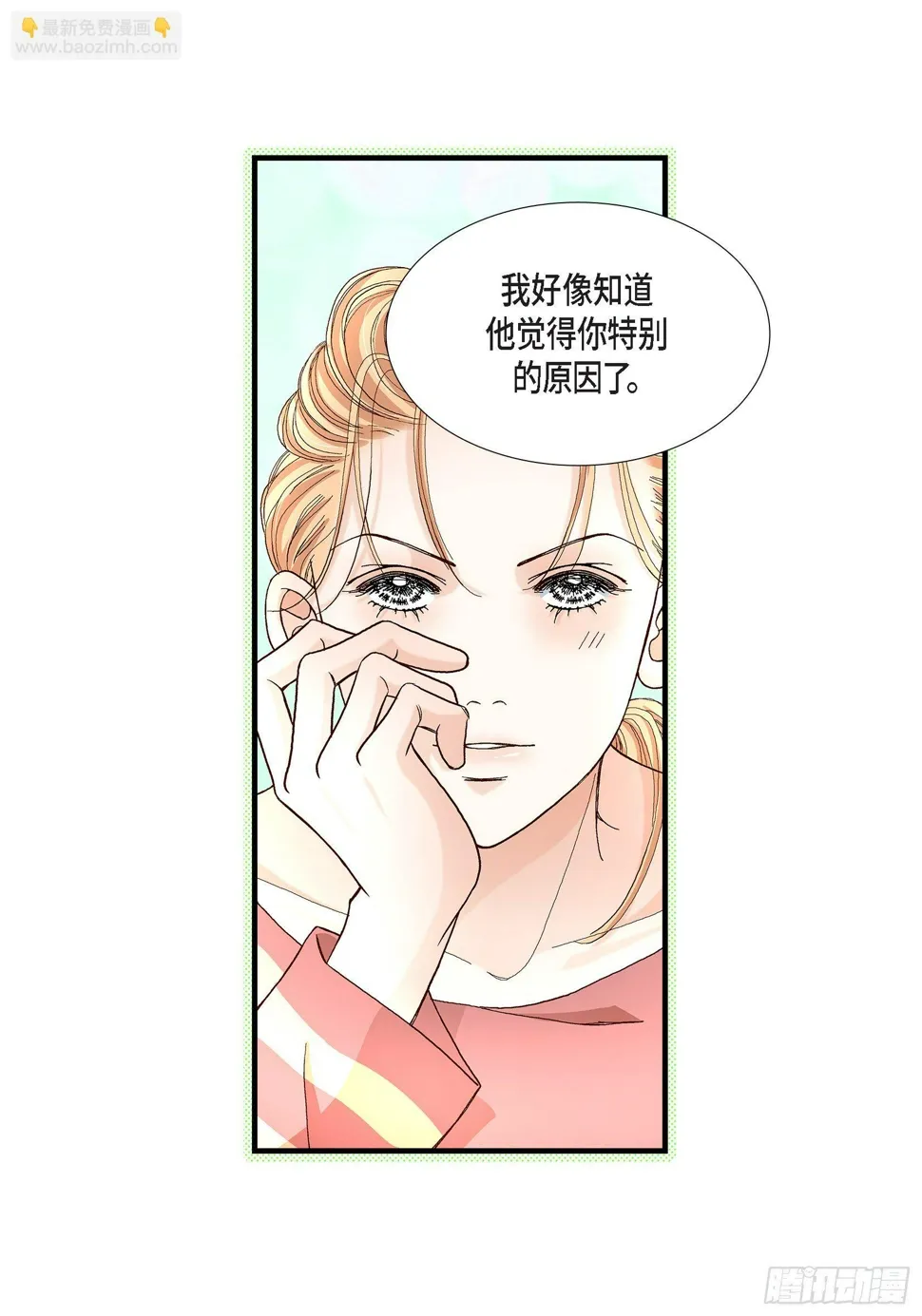 041.醉得不省人事 第36页