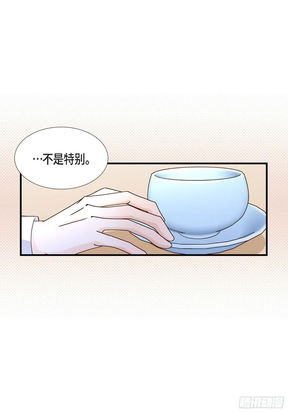 041.醉得不省人事 第38页