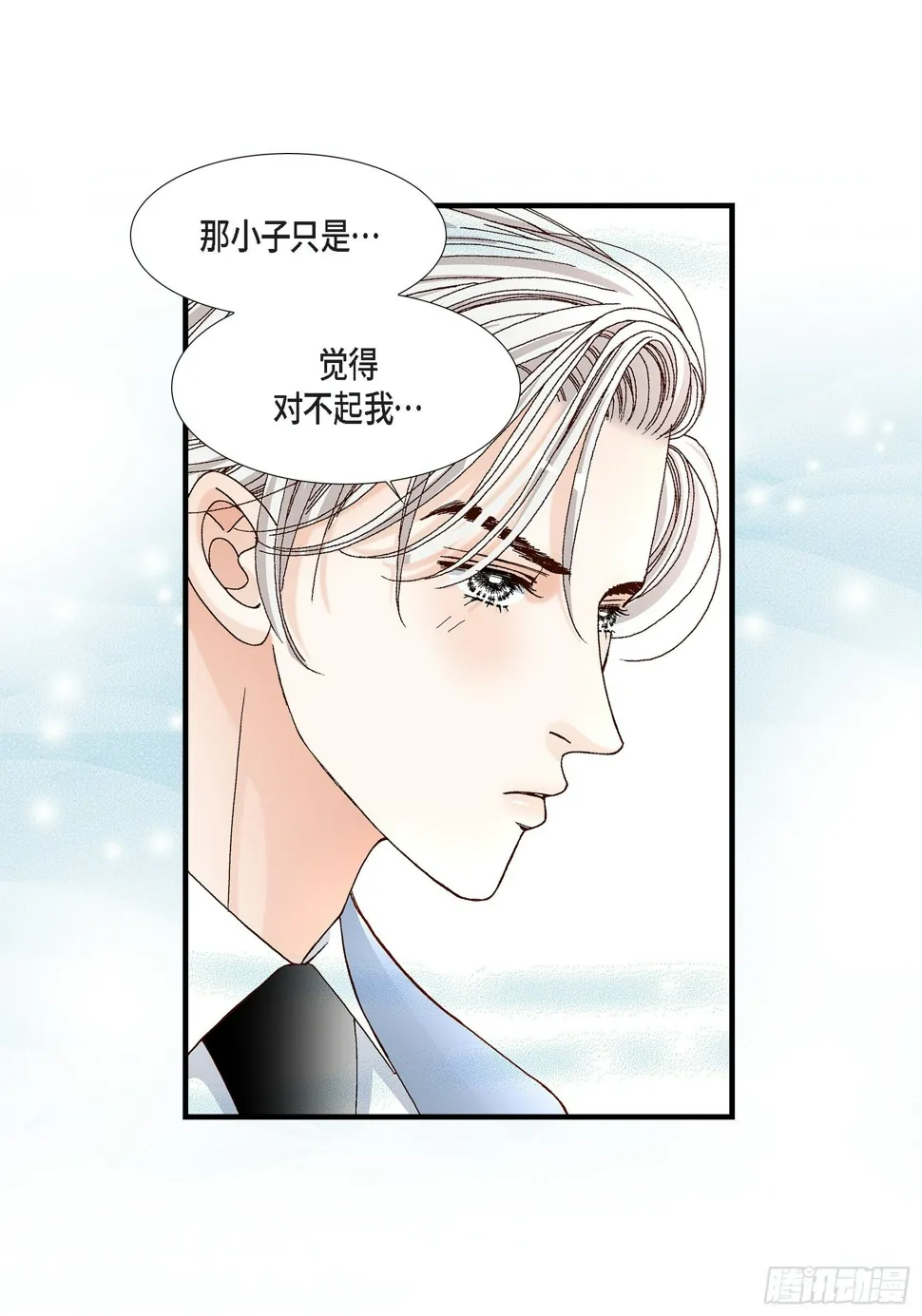 041.醉得不省人事 第39页