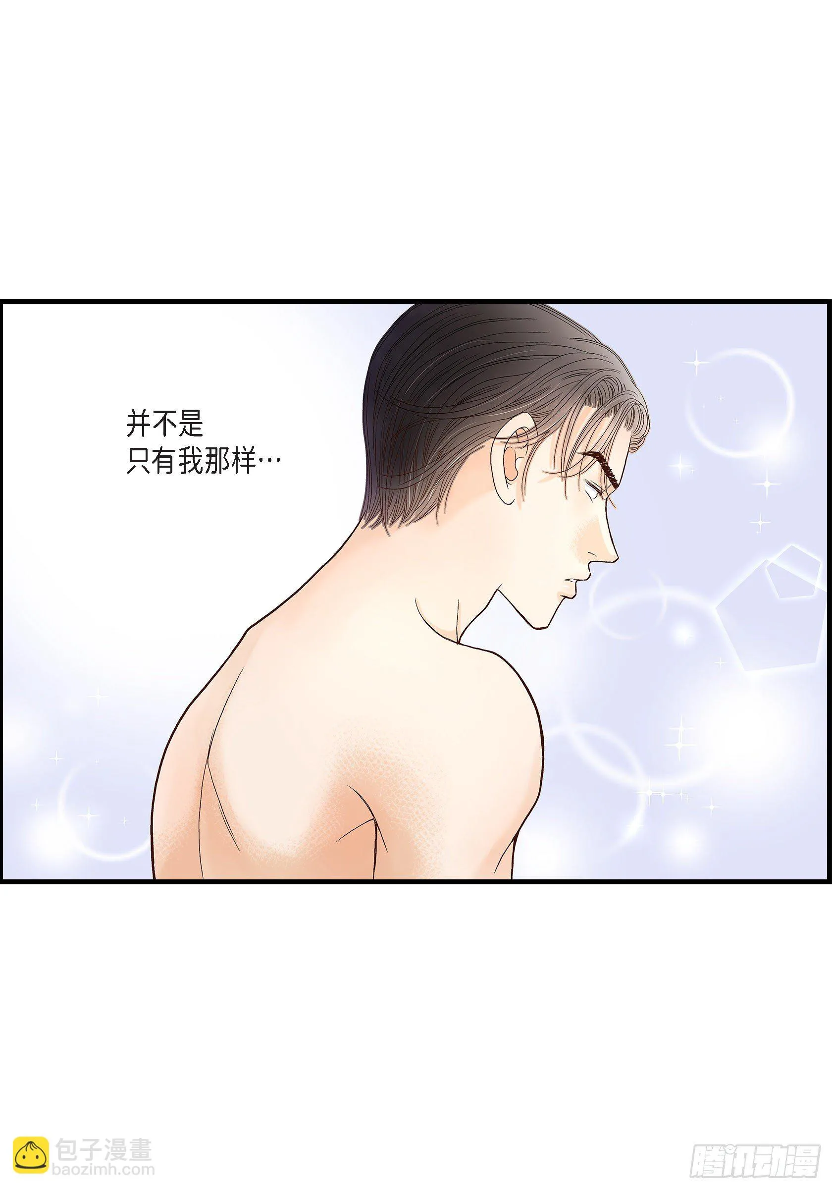 040.无理取闹 第41页