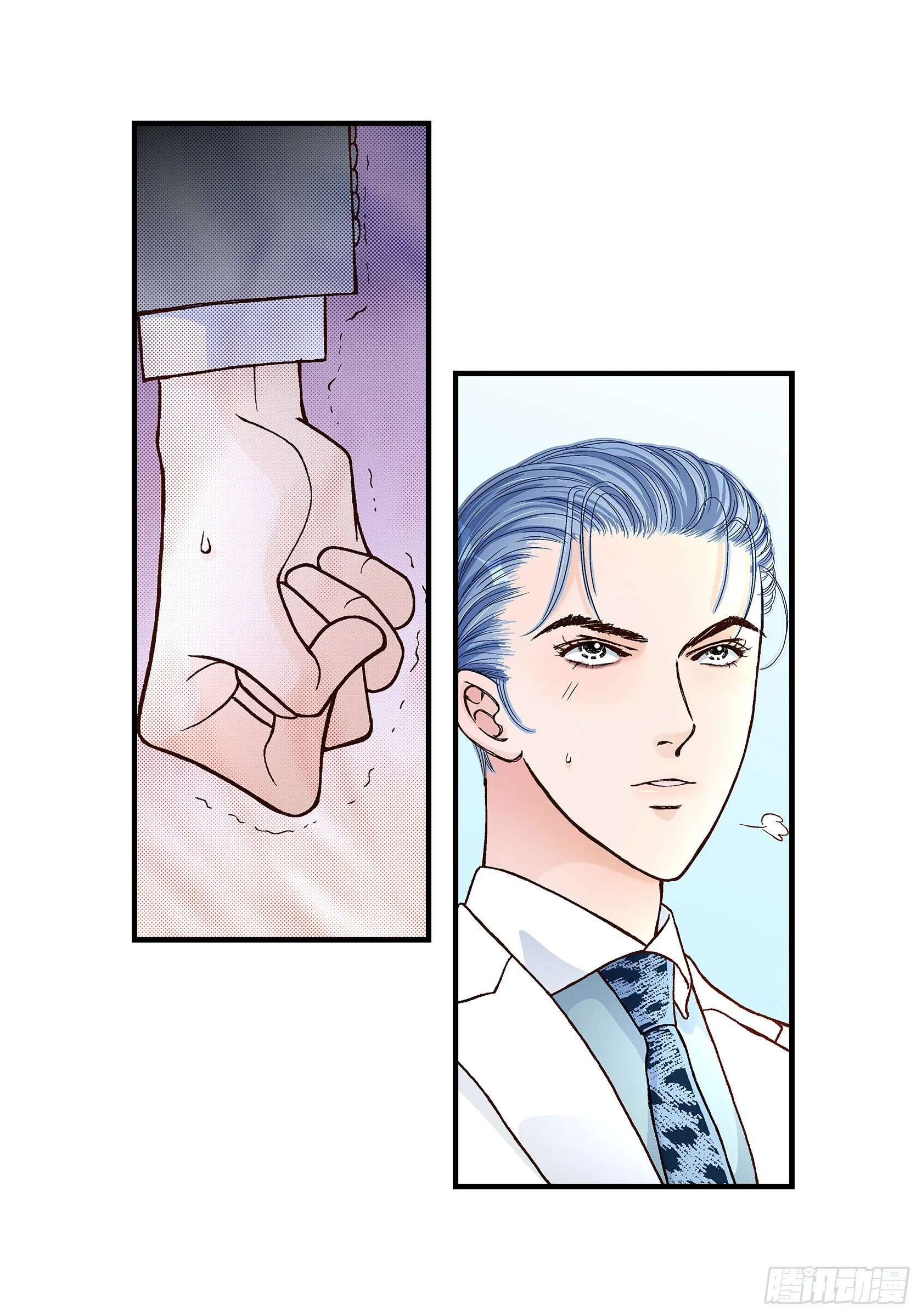 039.无法接受 第4页