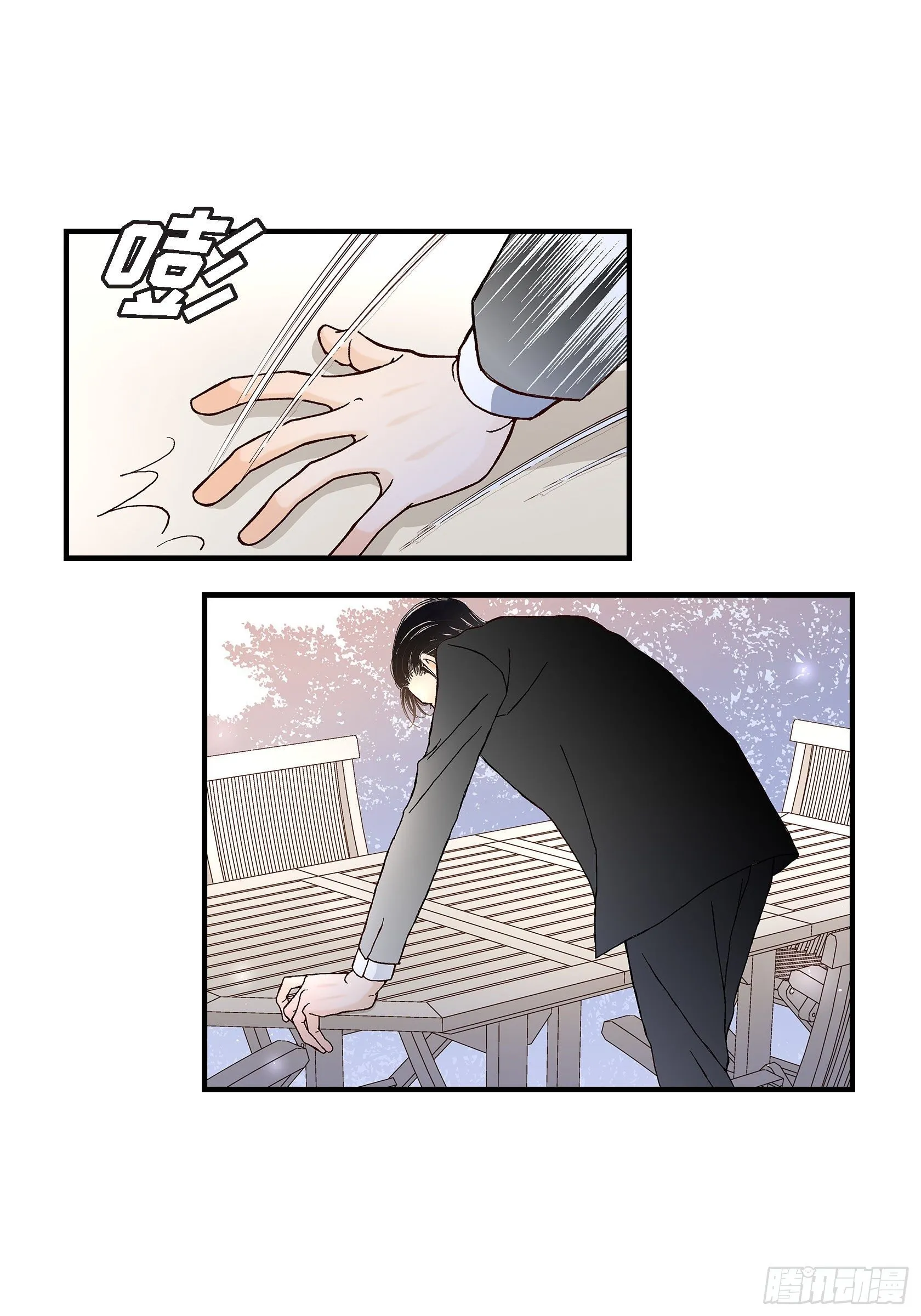 039.无法接受 第12页