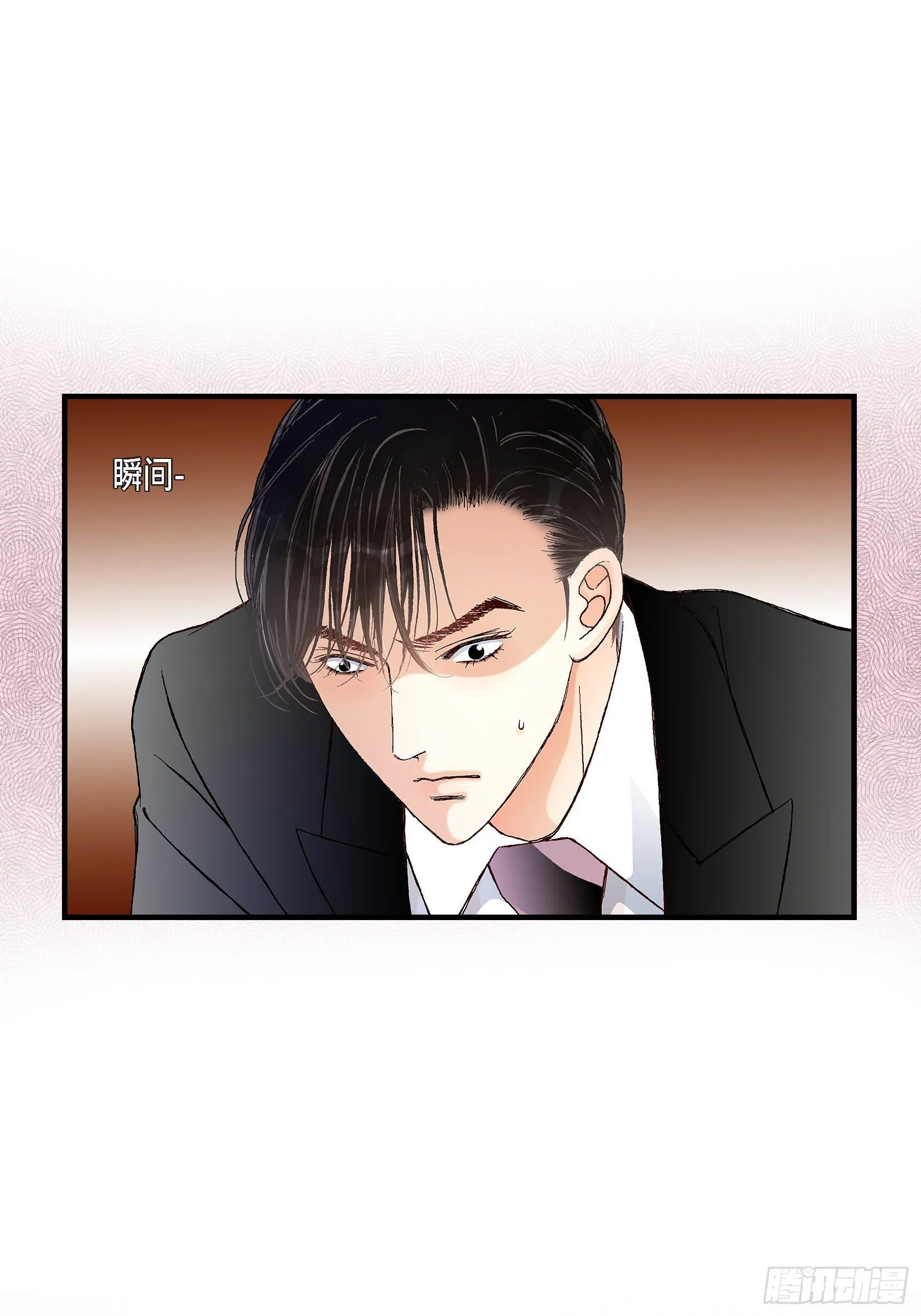 039.无法接受 第13页
