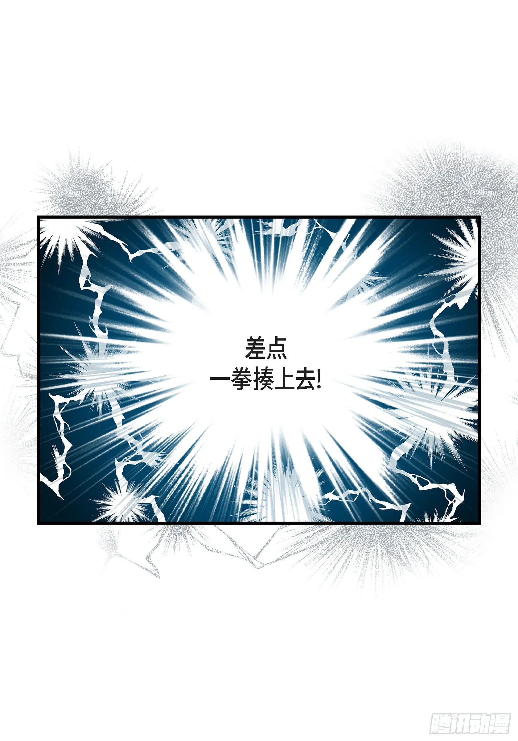039.无法接受 第14页