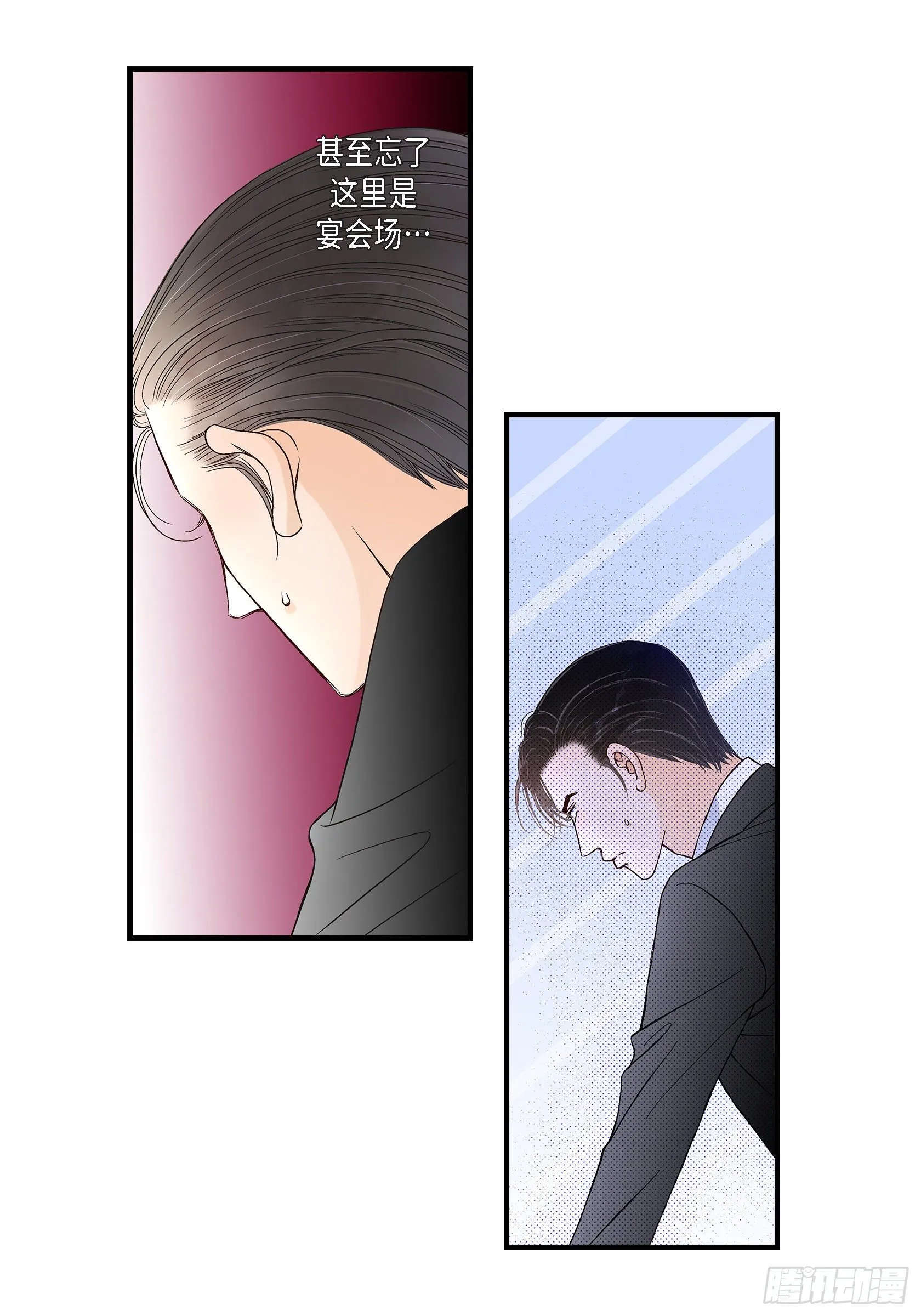 039.无法接受 第15页