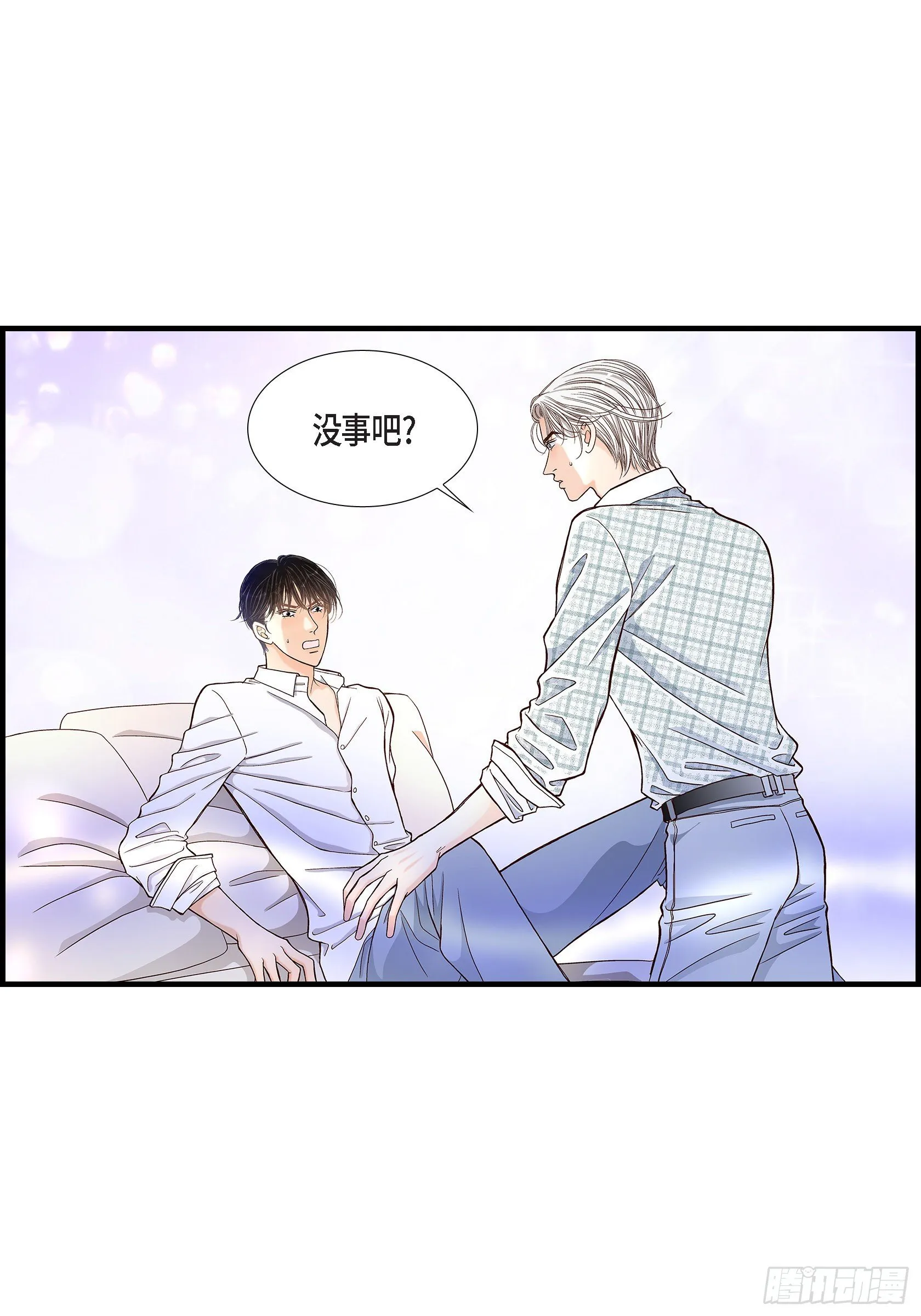 039.无法接受 第34页