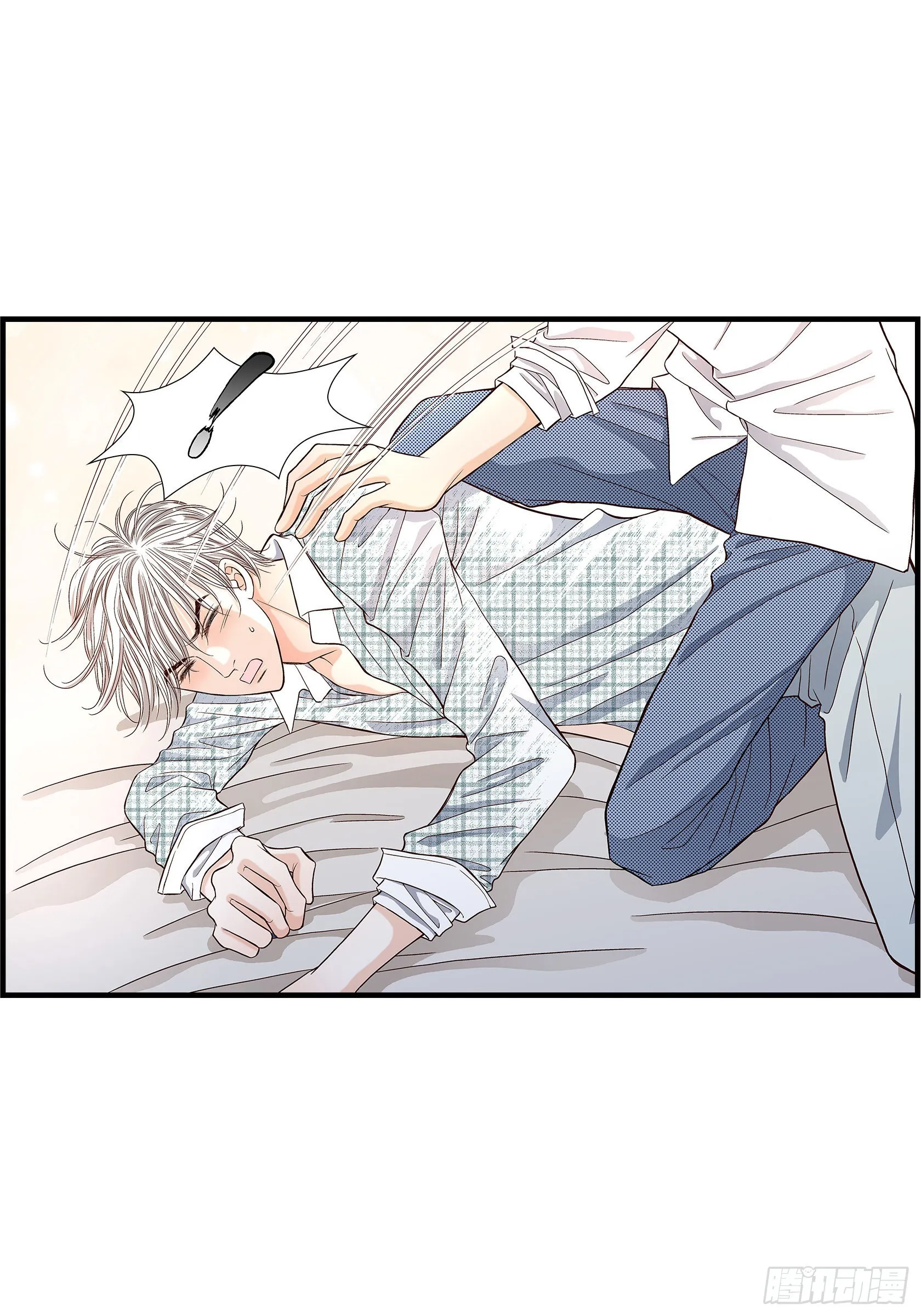 039.无法接受 第39页