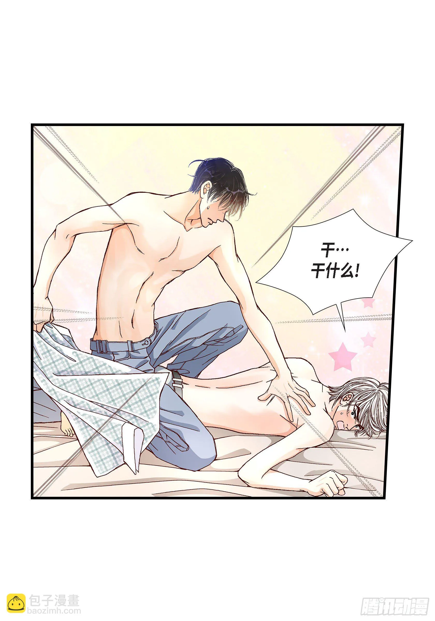 039.无法接受 第40页