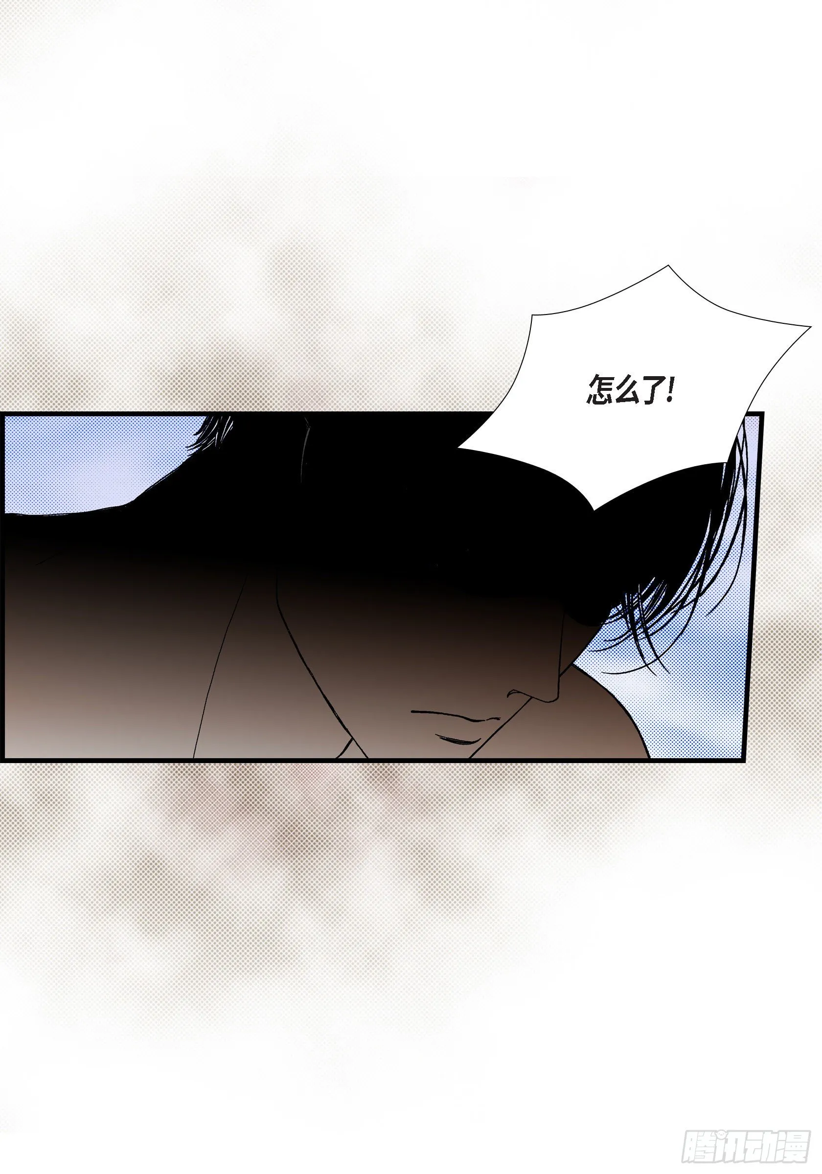 039.无法接受 第41页