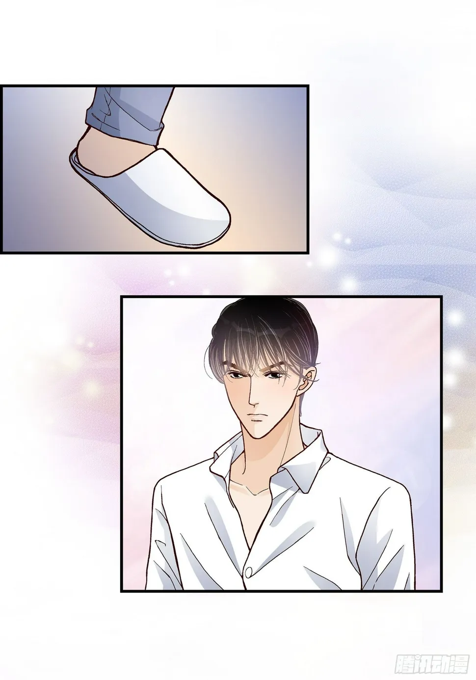 037.说出爱4 第41页