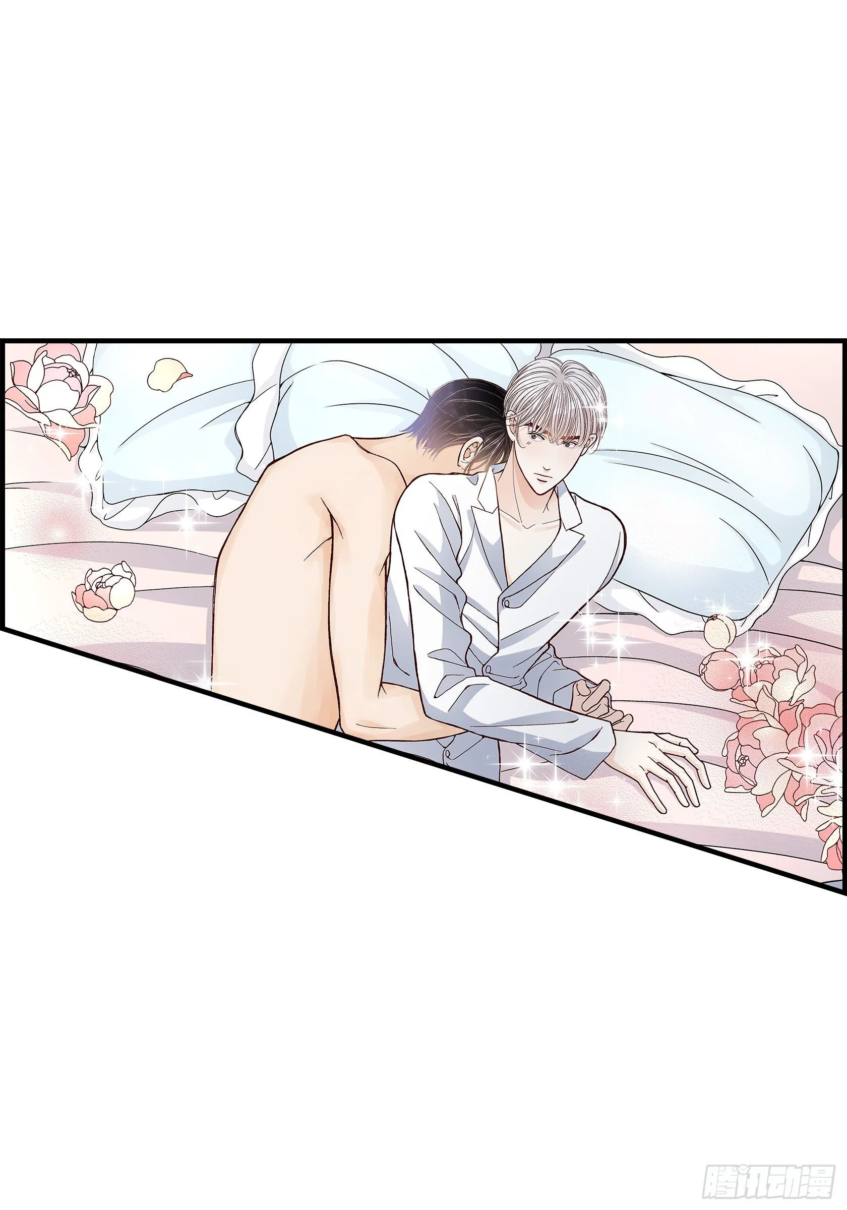 037.说出爱4 第48页