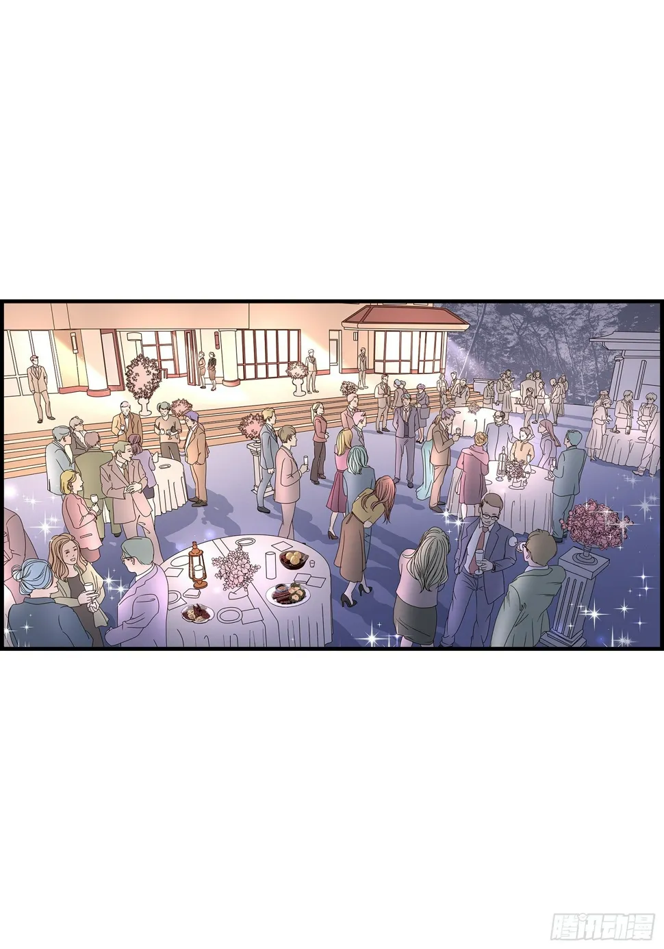 037.说出爱4 第53页