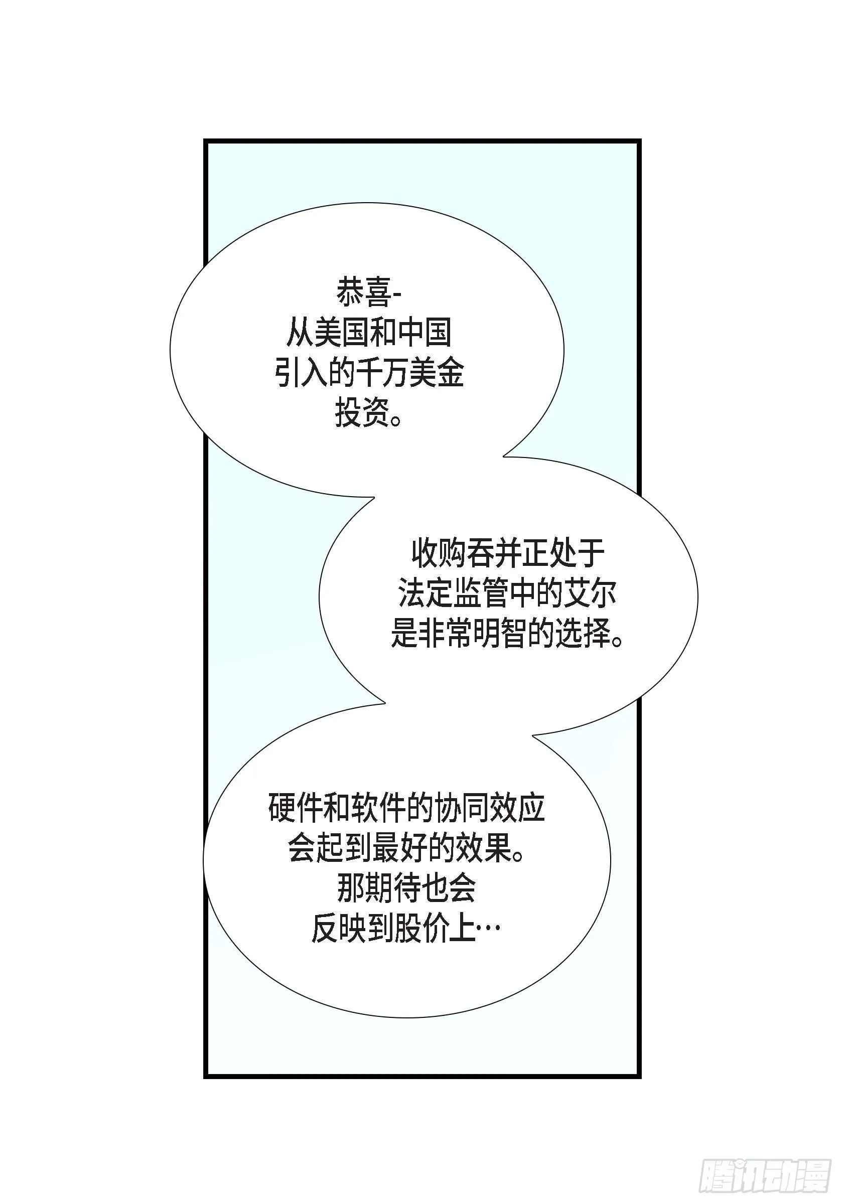 038.说出爱5 第22页