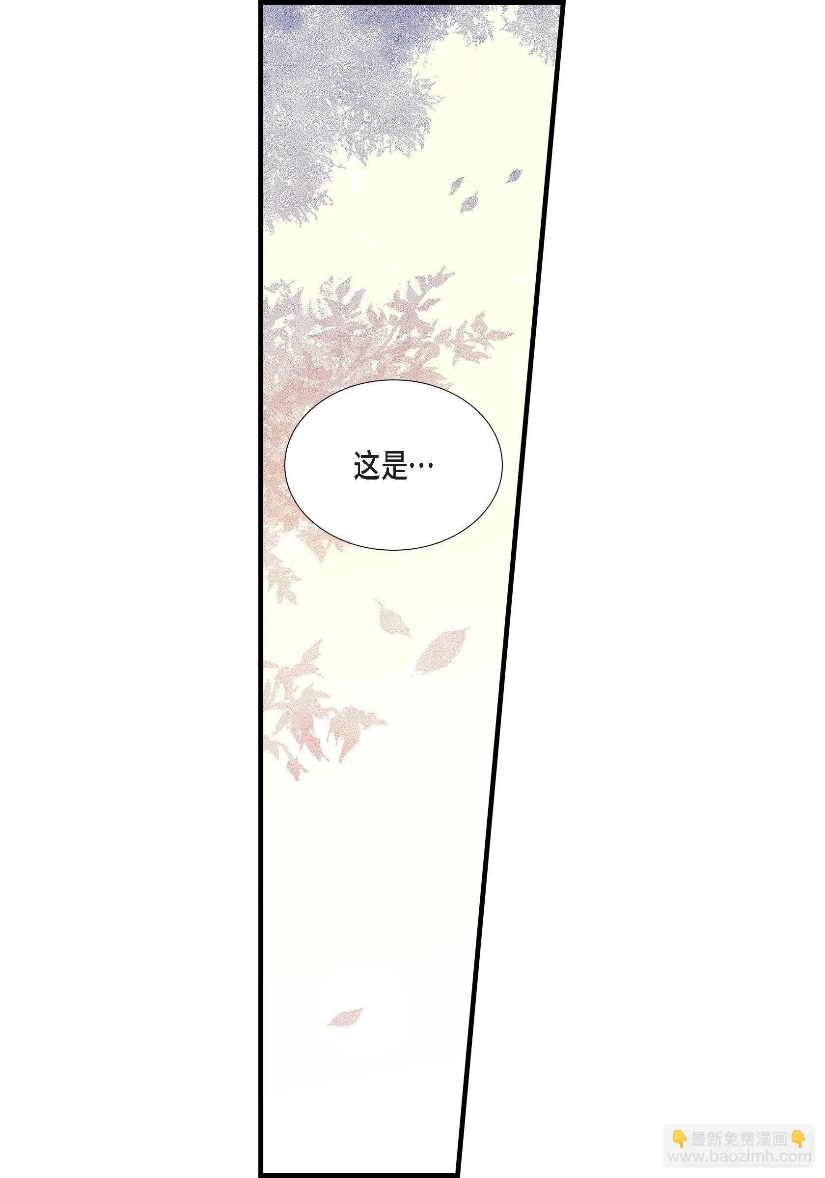 038.说出爱5 第49页