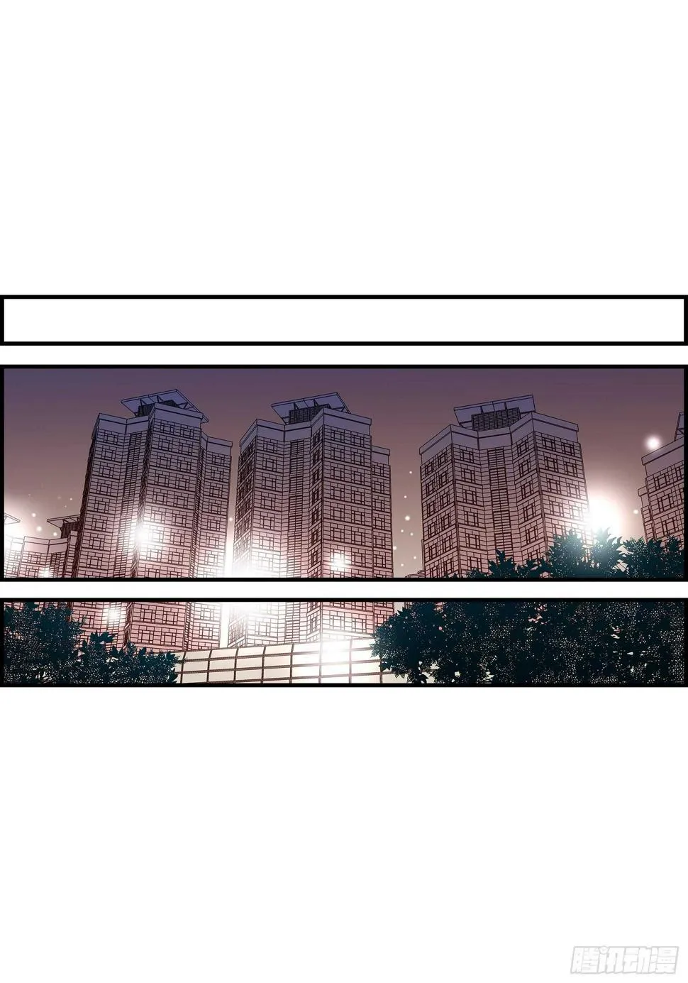 035.就像现在这样6 第2页