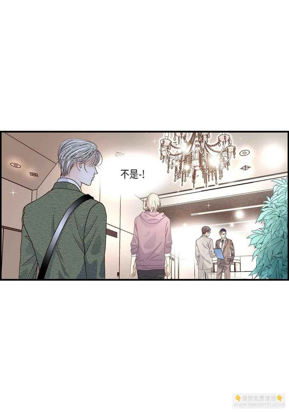 035.就像现在这样6 第5页