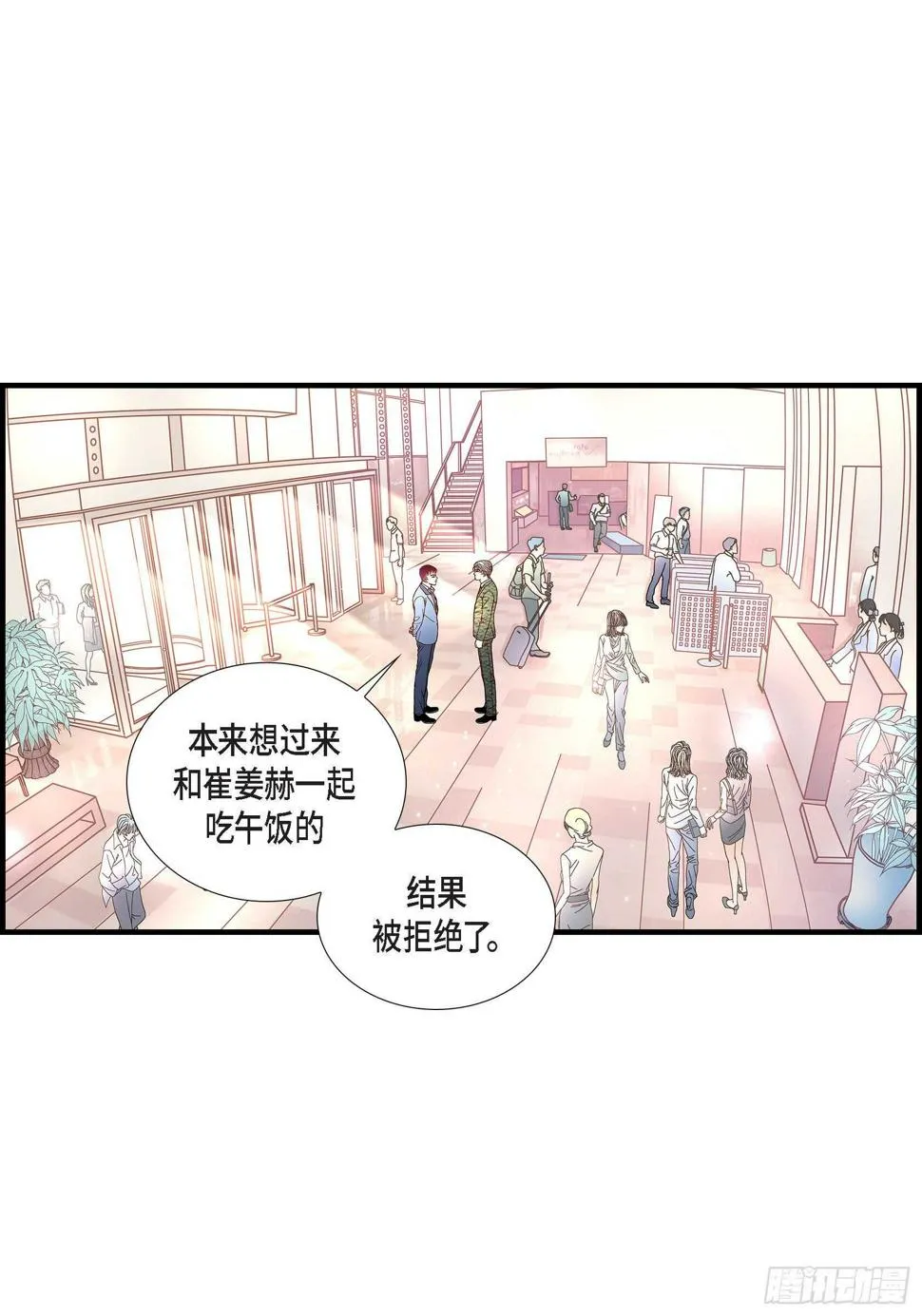 035.就像现在这样6 第16页