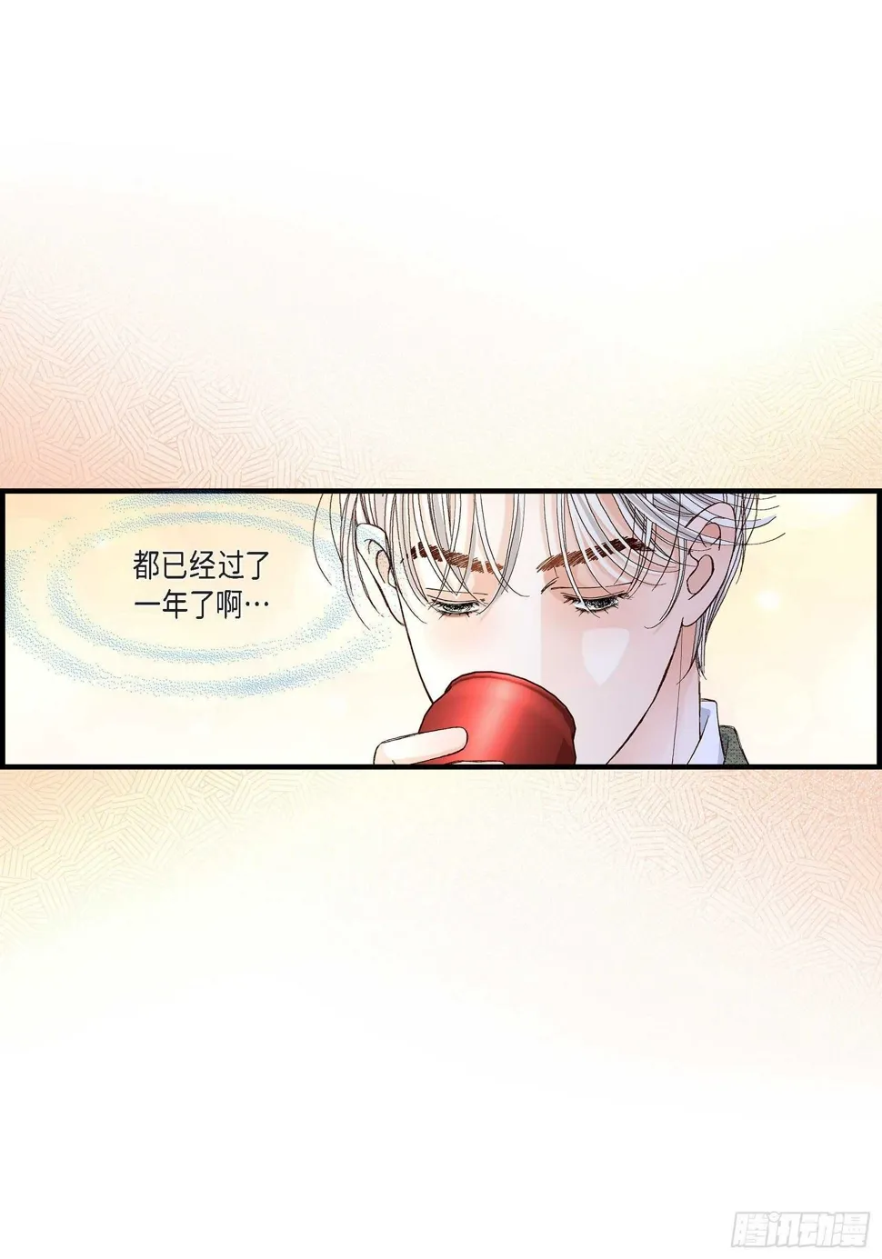 035.就像现在这样6 第37页