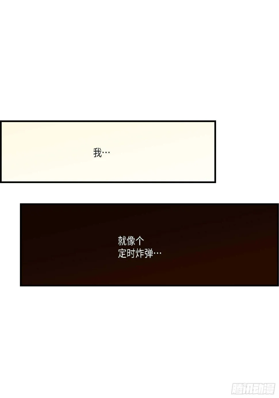 035.就像现在这样6 第39页