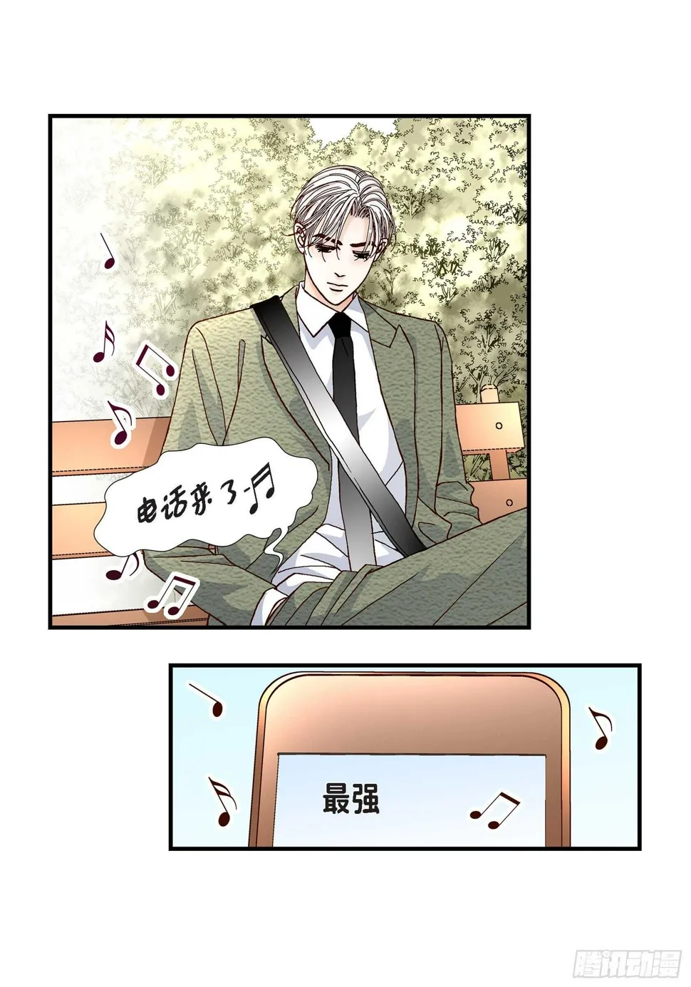 035.就像现在这样6 第41页