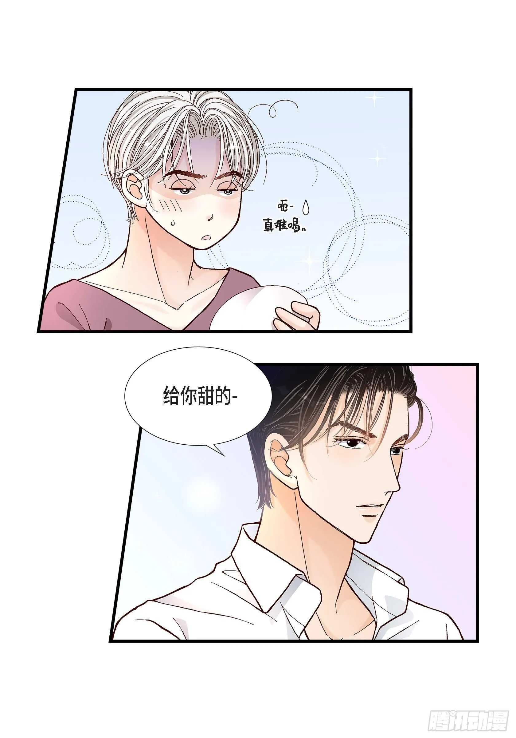 035.就像现在这样6 第48页