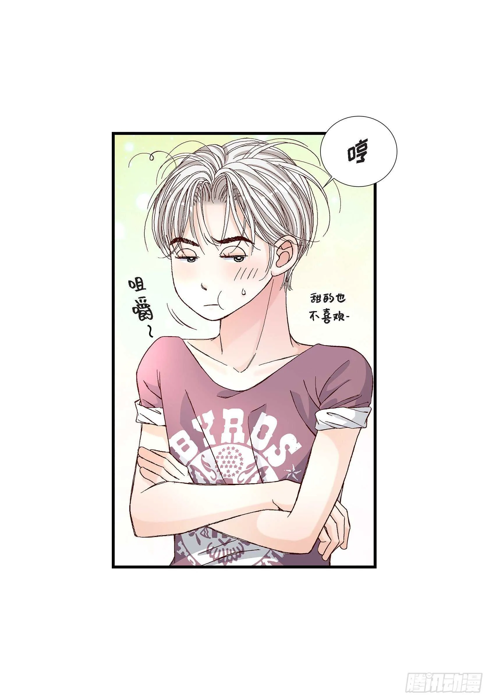 035.就像现在这样6 第52页