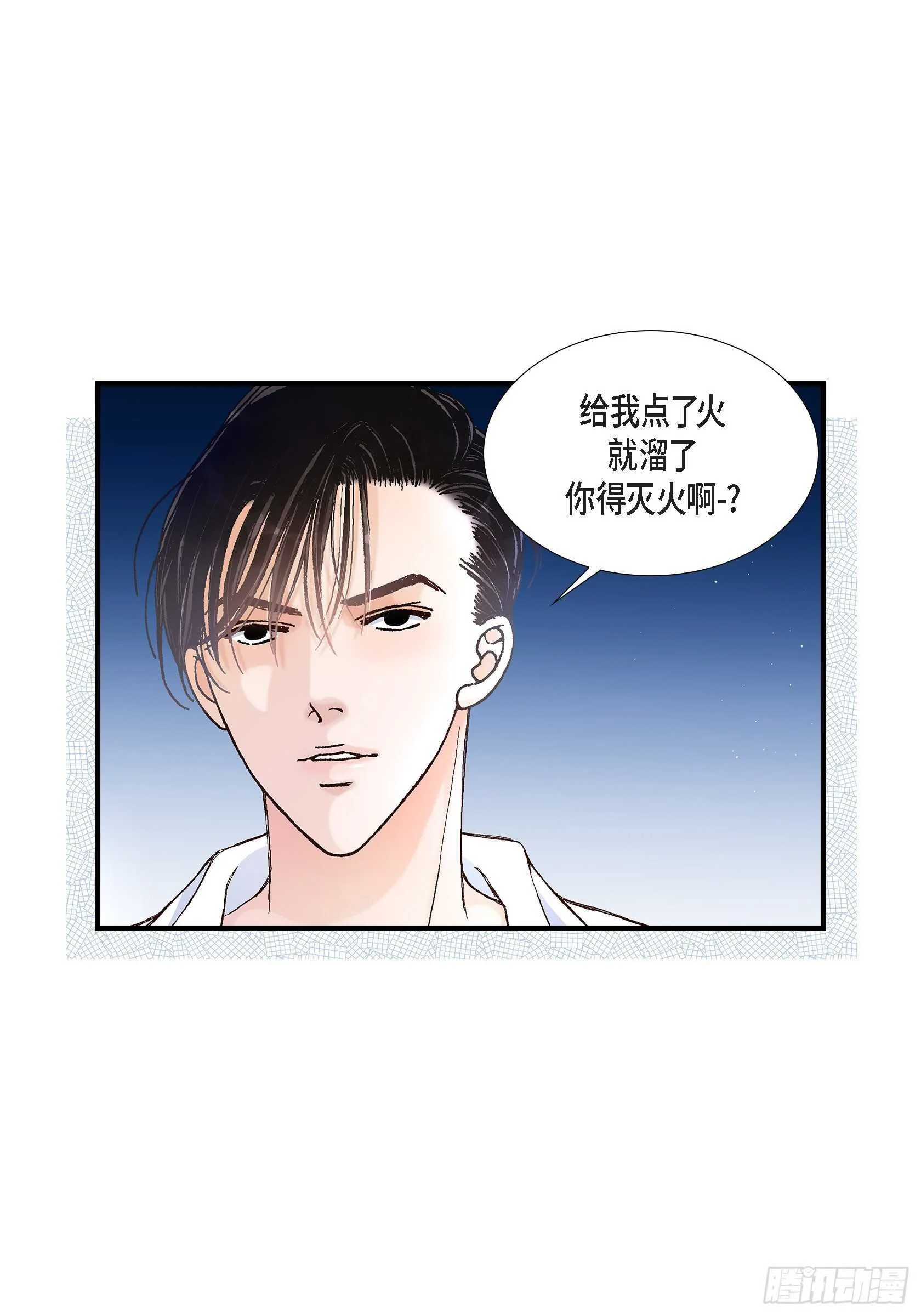 035.就像现在这样6 第55页