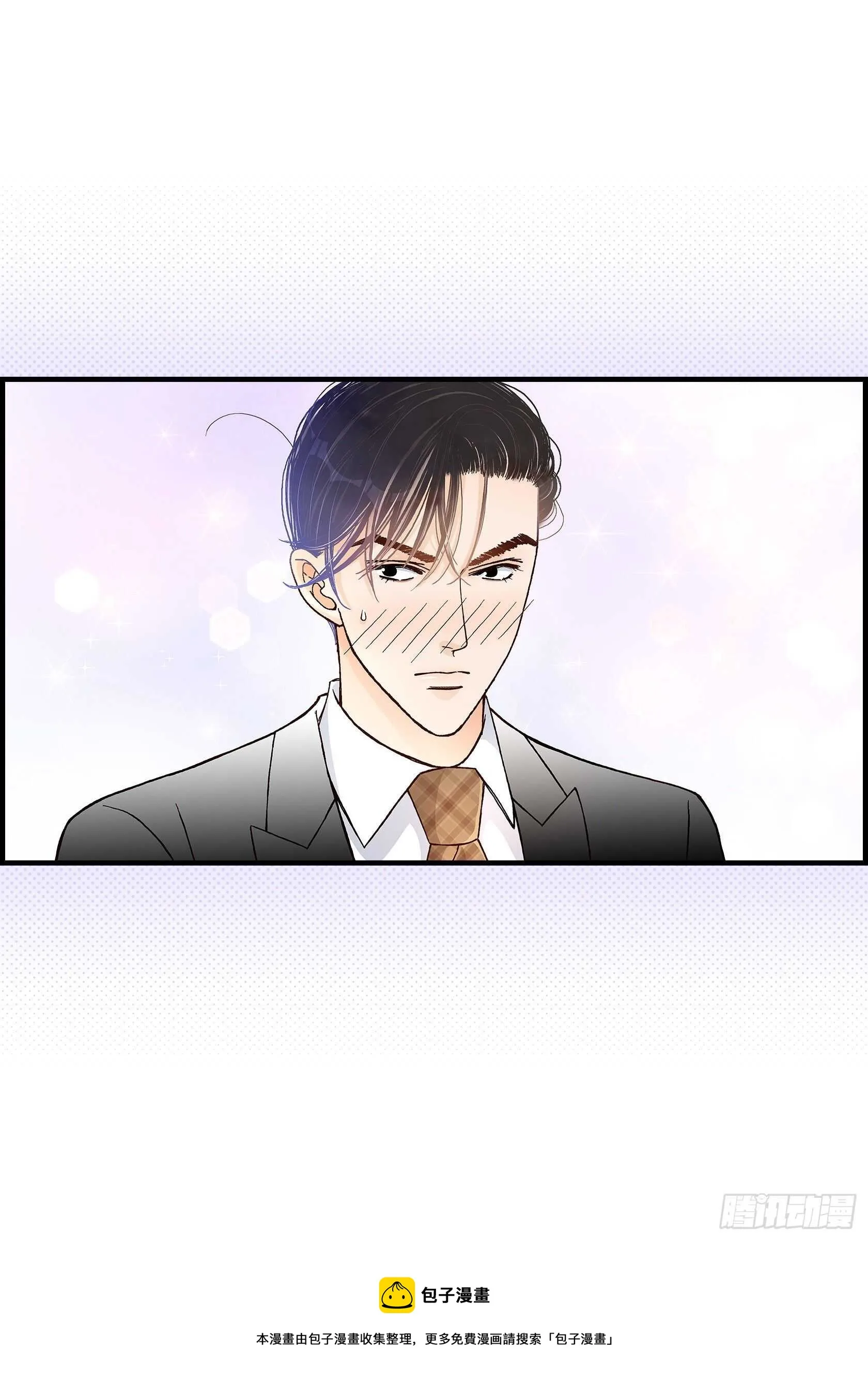 036.说出爱3 第20页