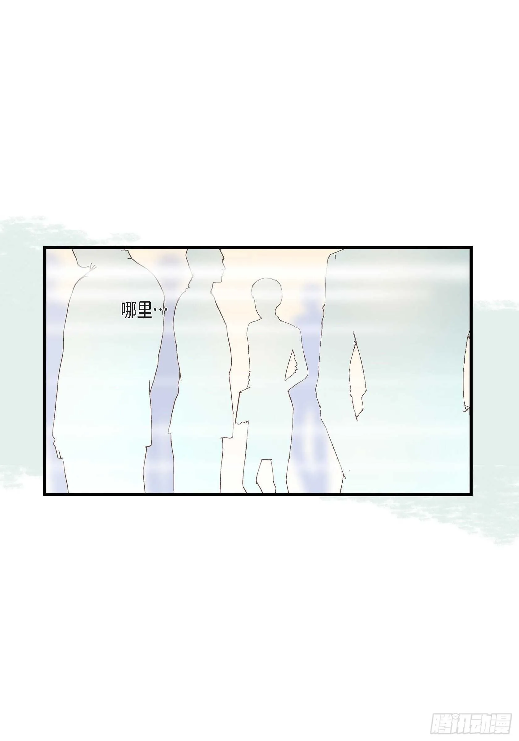 036.说出爱3 第42页