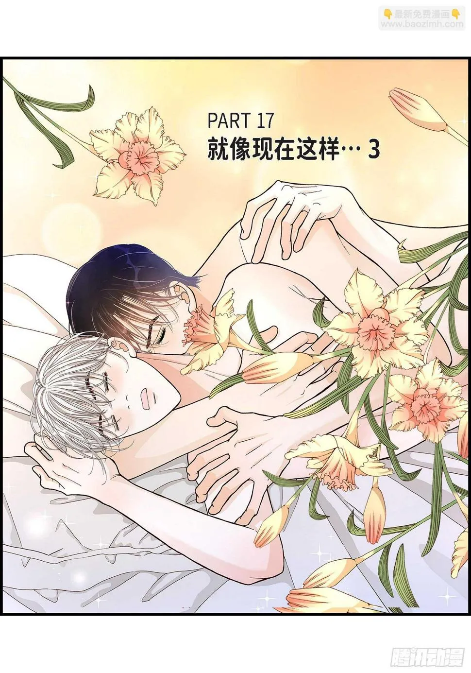 034.就像现在这样5 第2页