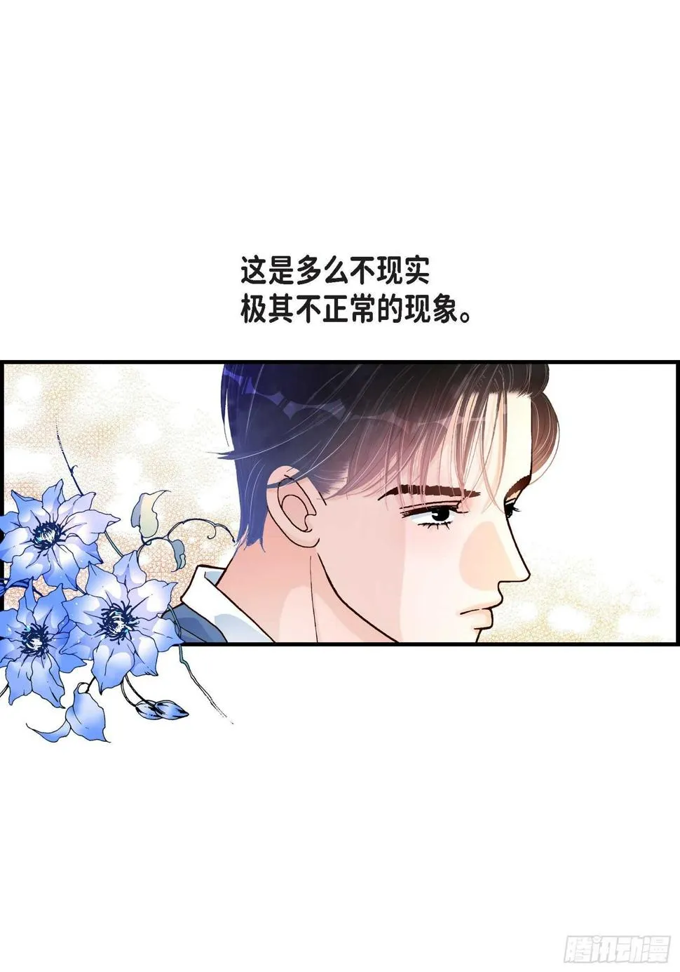 034.就像现在这样5 第4页
