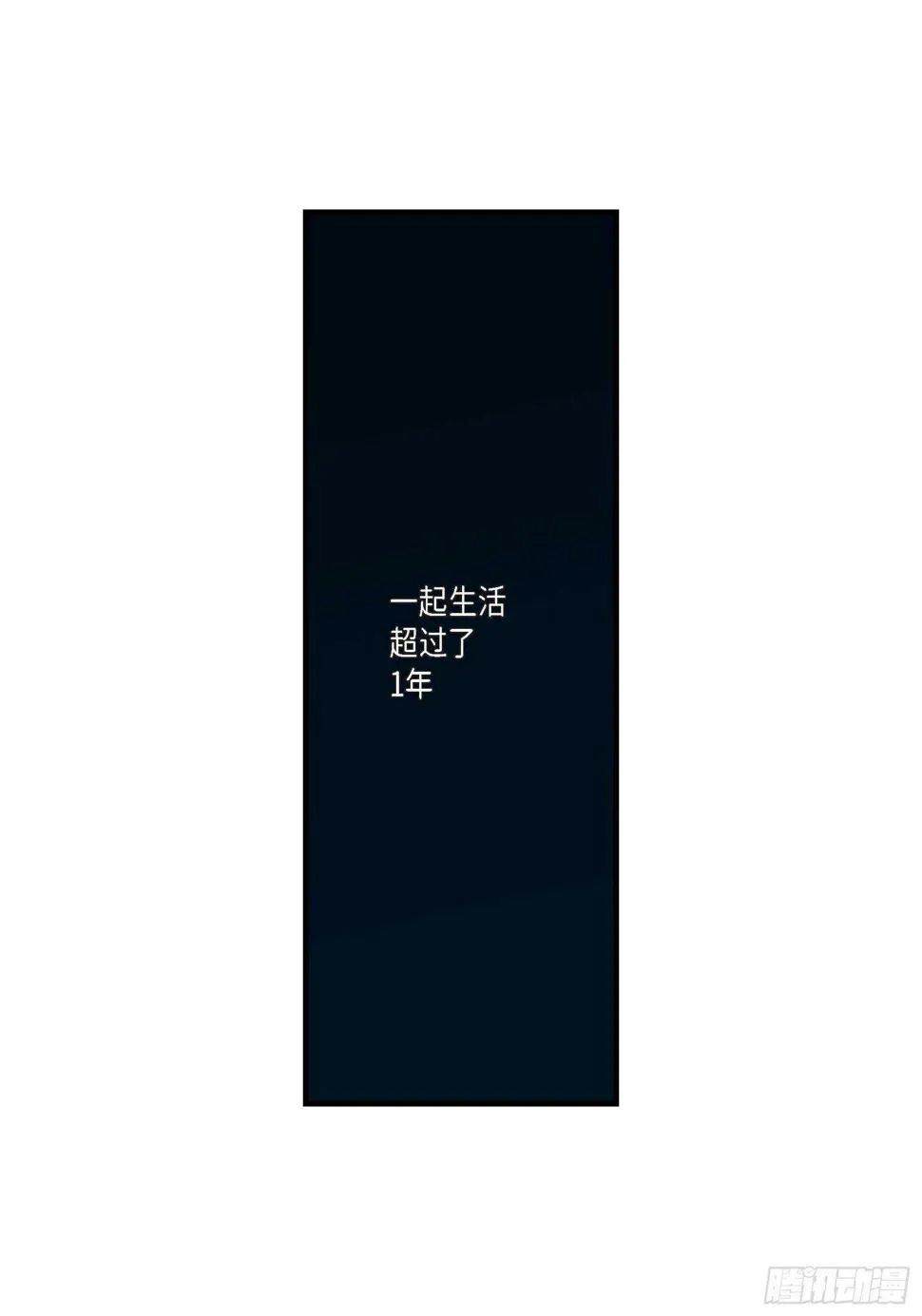 034.就像现在这样5 第5页
