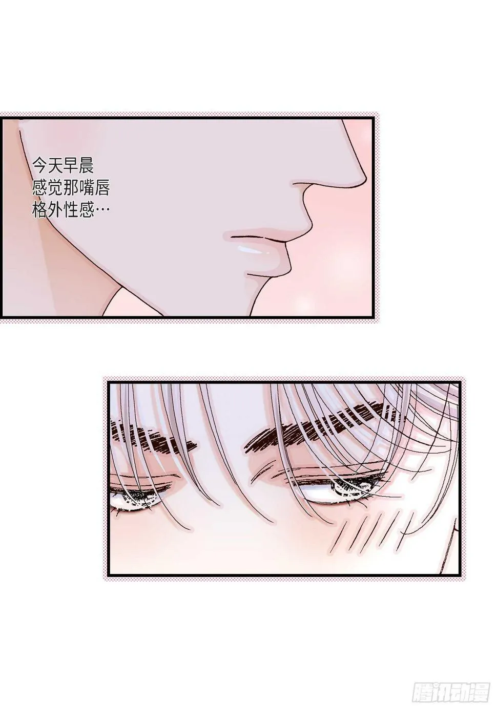 034.就像现在这样5 第11页