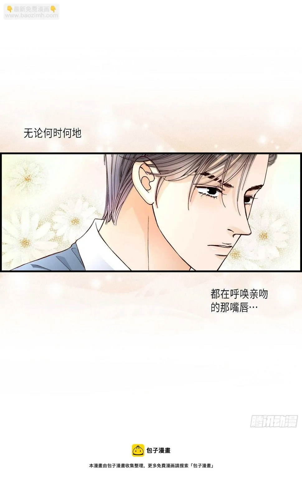 034.就像现在这样5 第12页