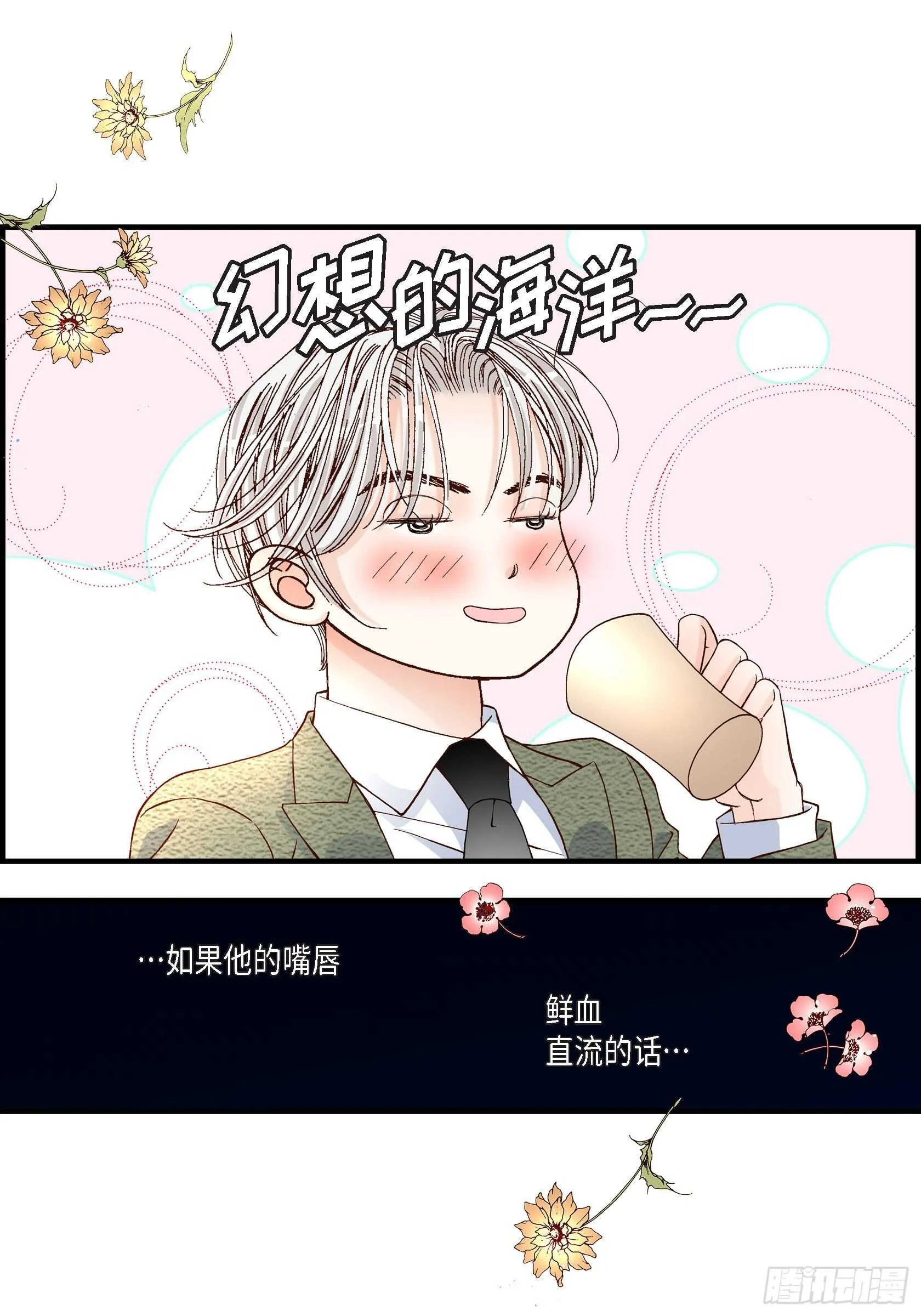 034.就像现在这样5 第18页