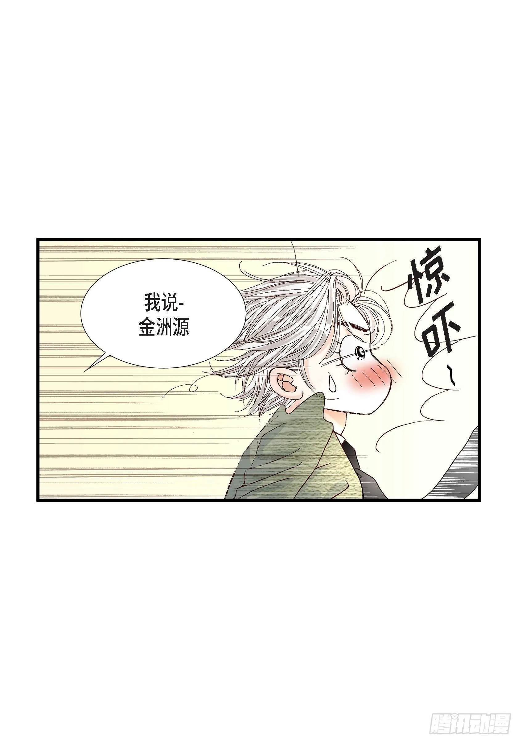 034.就像现在这样5 第22页