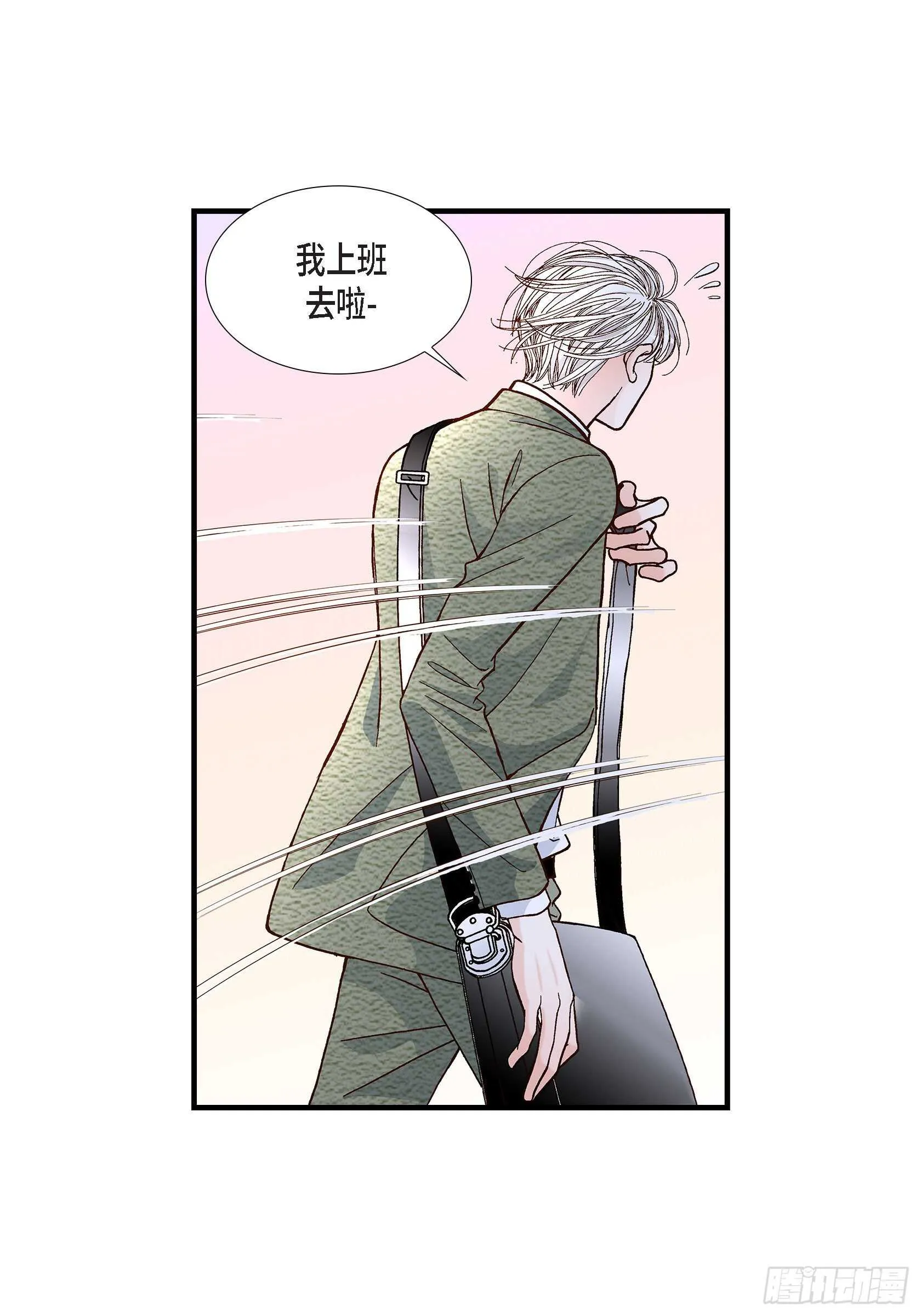 034.就像现在这样5 第27页