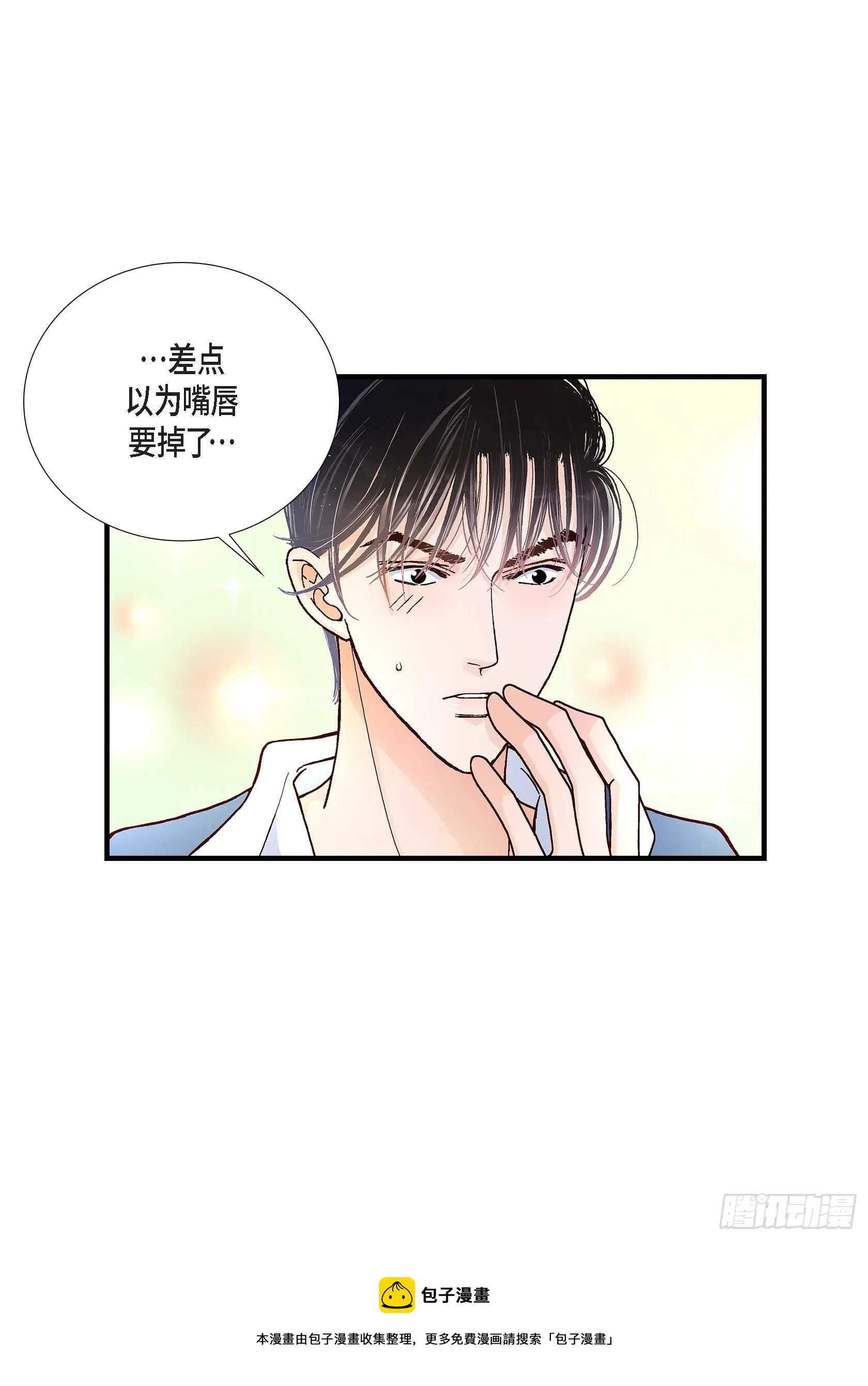 034.就像现在这样5 第46页