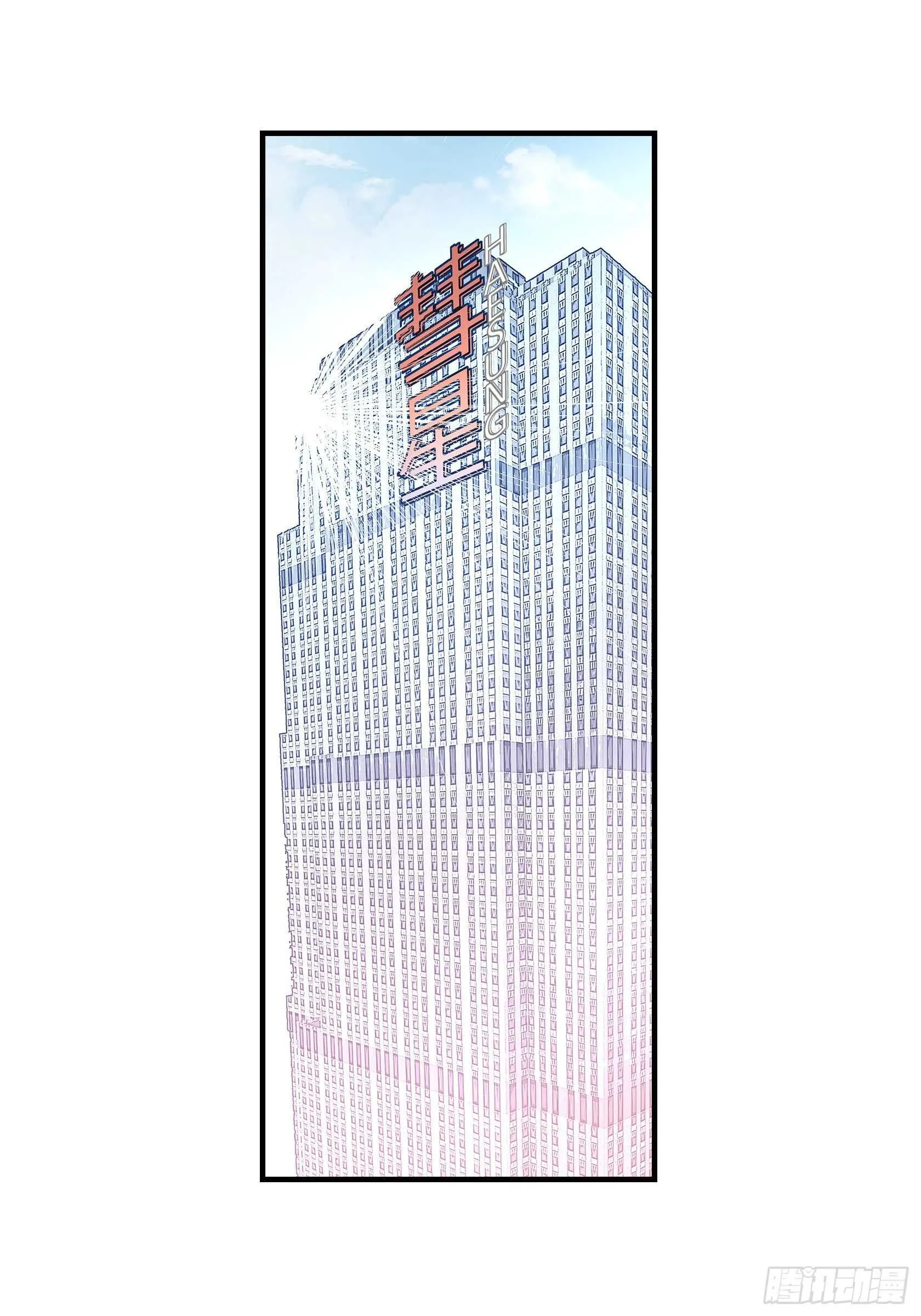 034.就像现在这样5 第57页