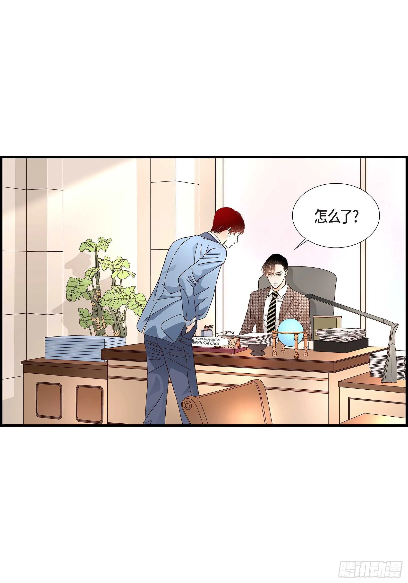 034.就像现在这样5 第60页